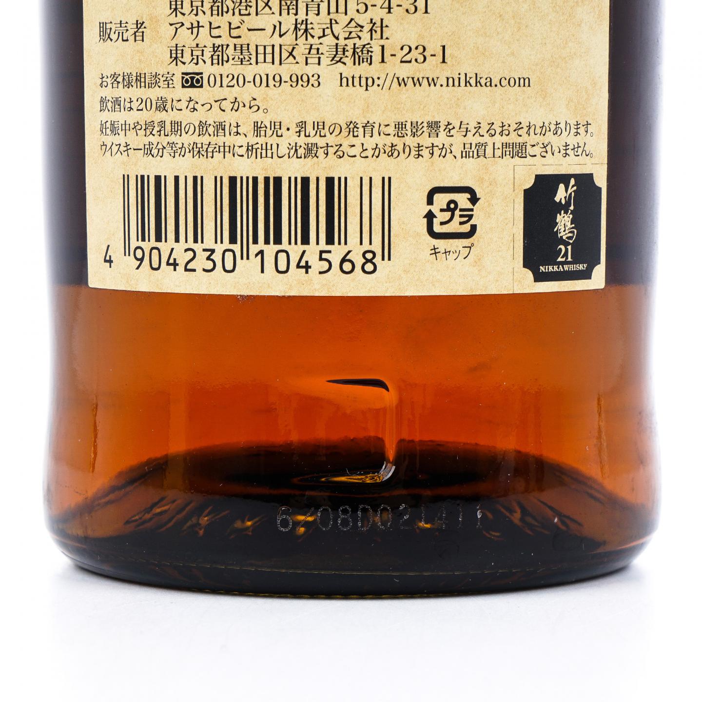 Nikka 竹鹤 21年 Pure Malt