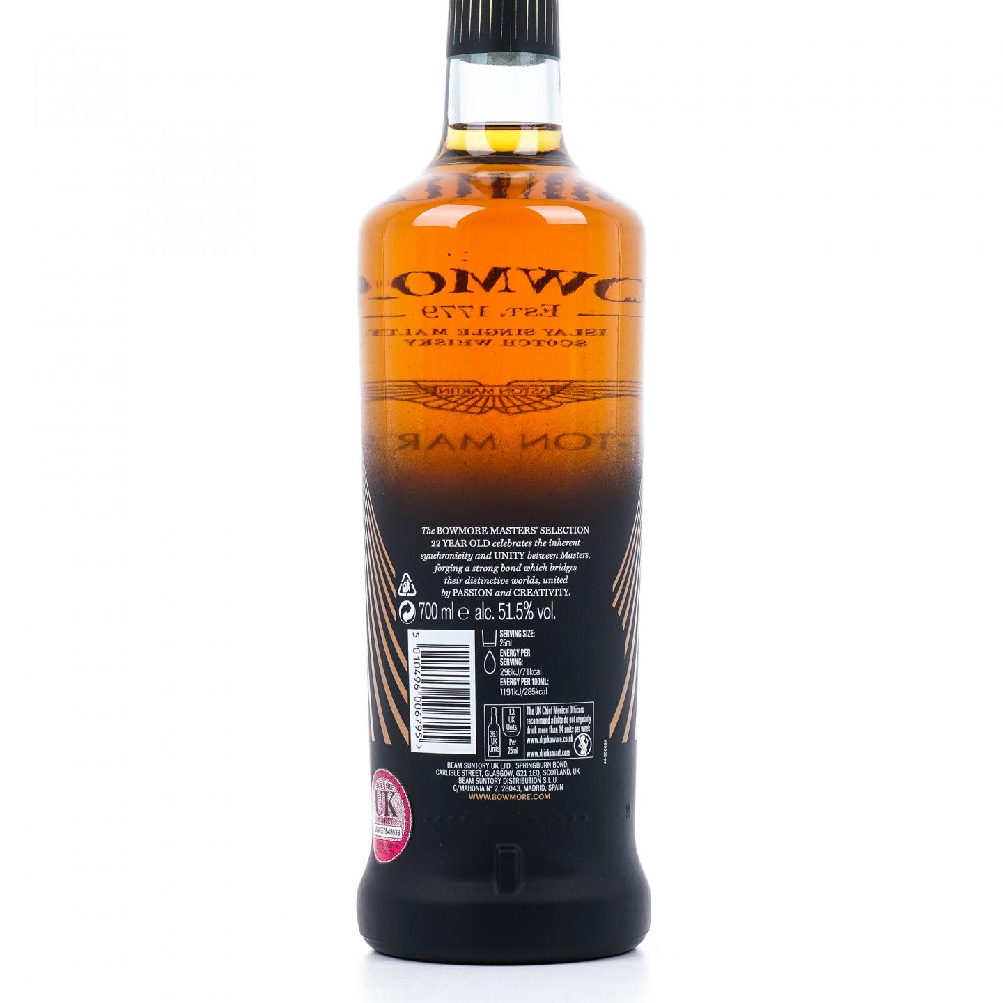 Bowmore 波摩 22年 阿斯顿马丁 第2版