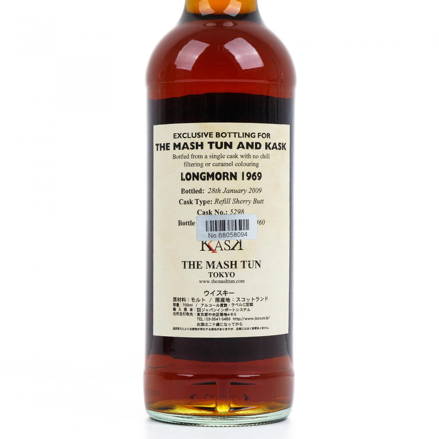 Longmorn 朗摩 39年 1969-2009 雪莉单桶#5298