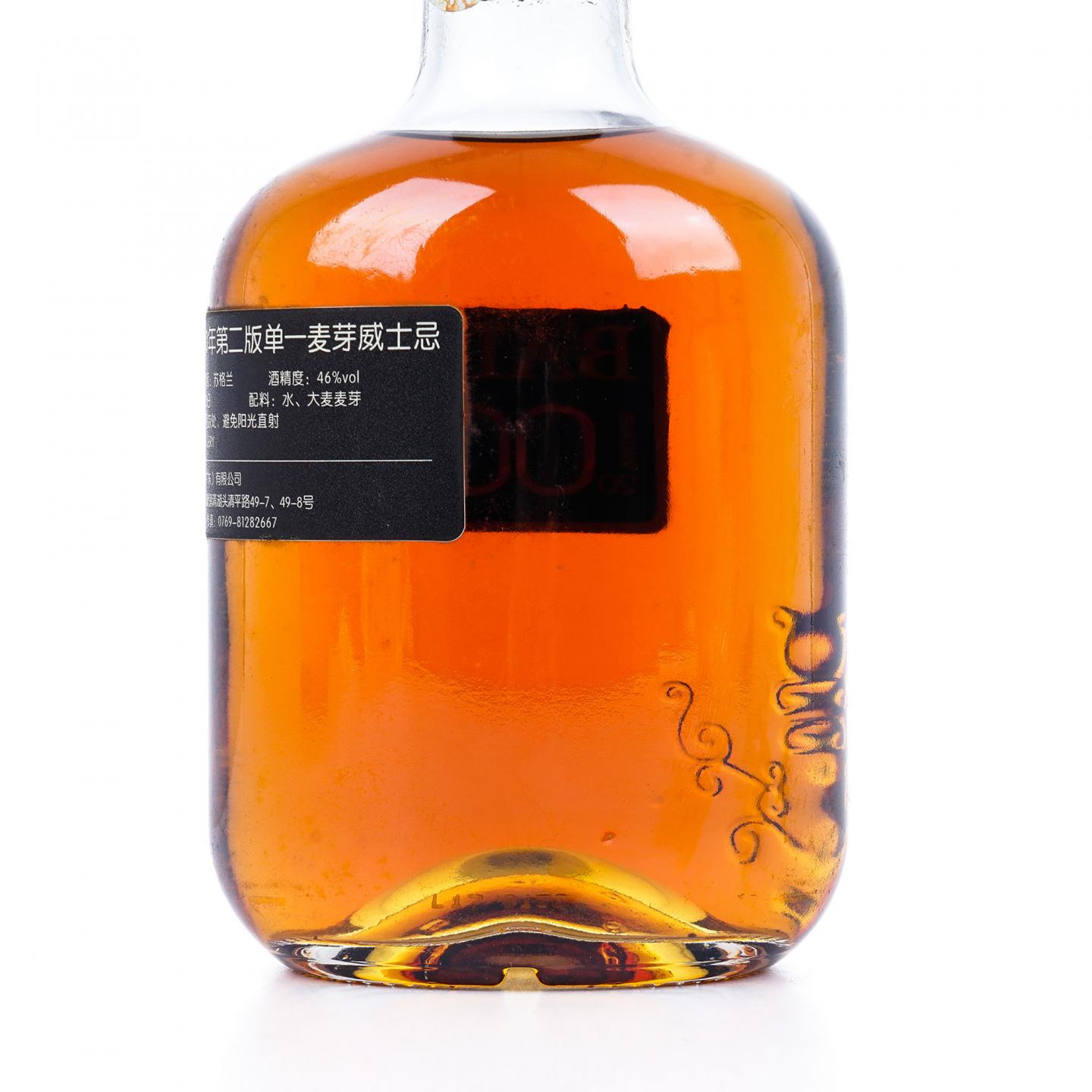 Balblair 巴布莱尔 2000-2017 2nd Release