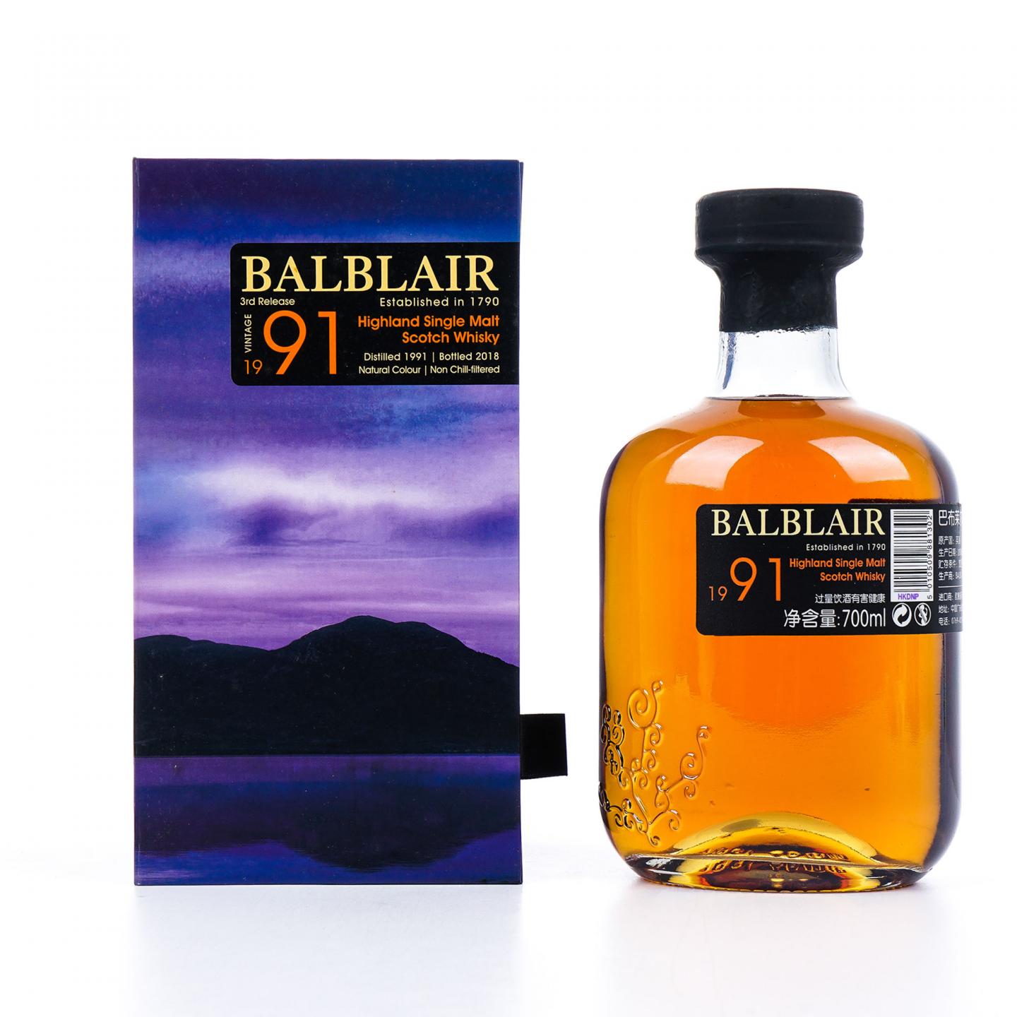 Balblair 巴布莱尔 1991-2018 第3版