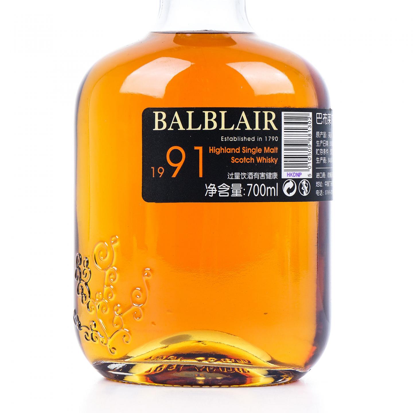 Balblair 巴布莱尔 1991-2018 第3版