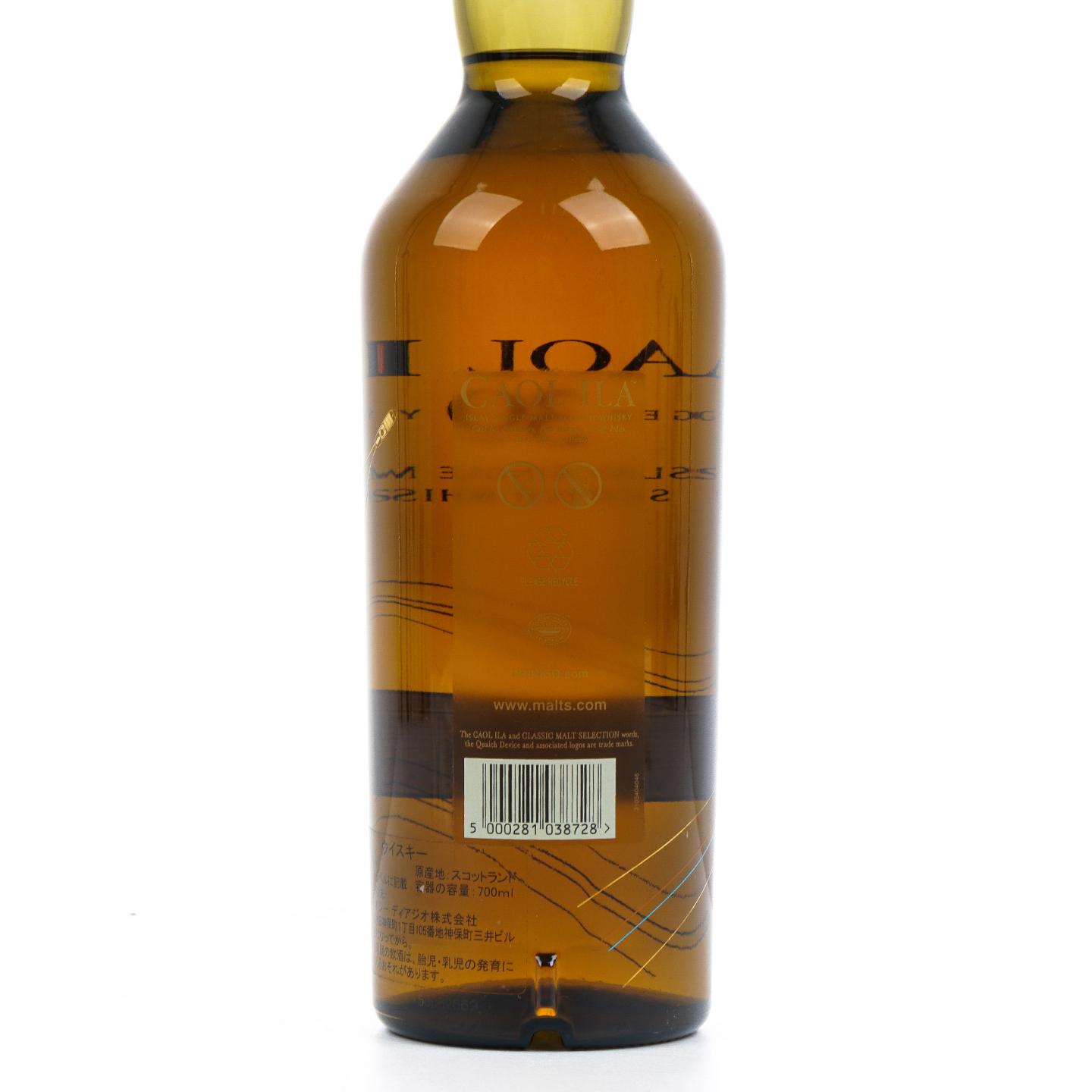 Caol Ila 卡尔里拉 30年 1983-2014 SR
