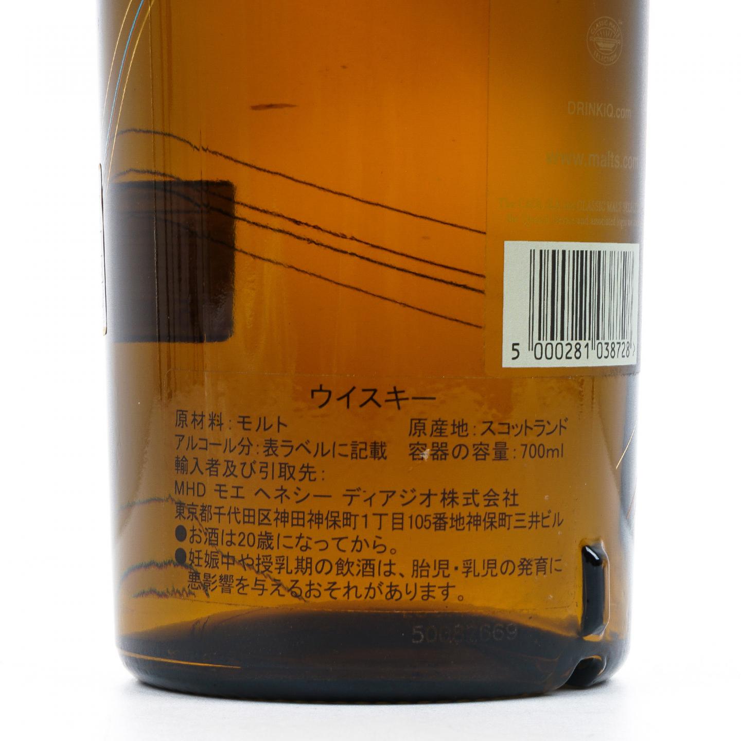 Caol Ila 卡尔里拉 30年 1983-2014 SR