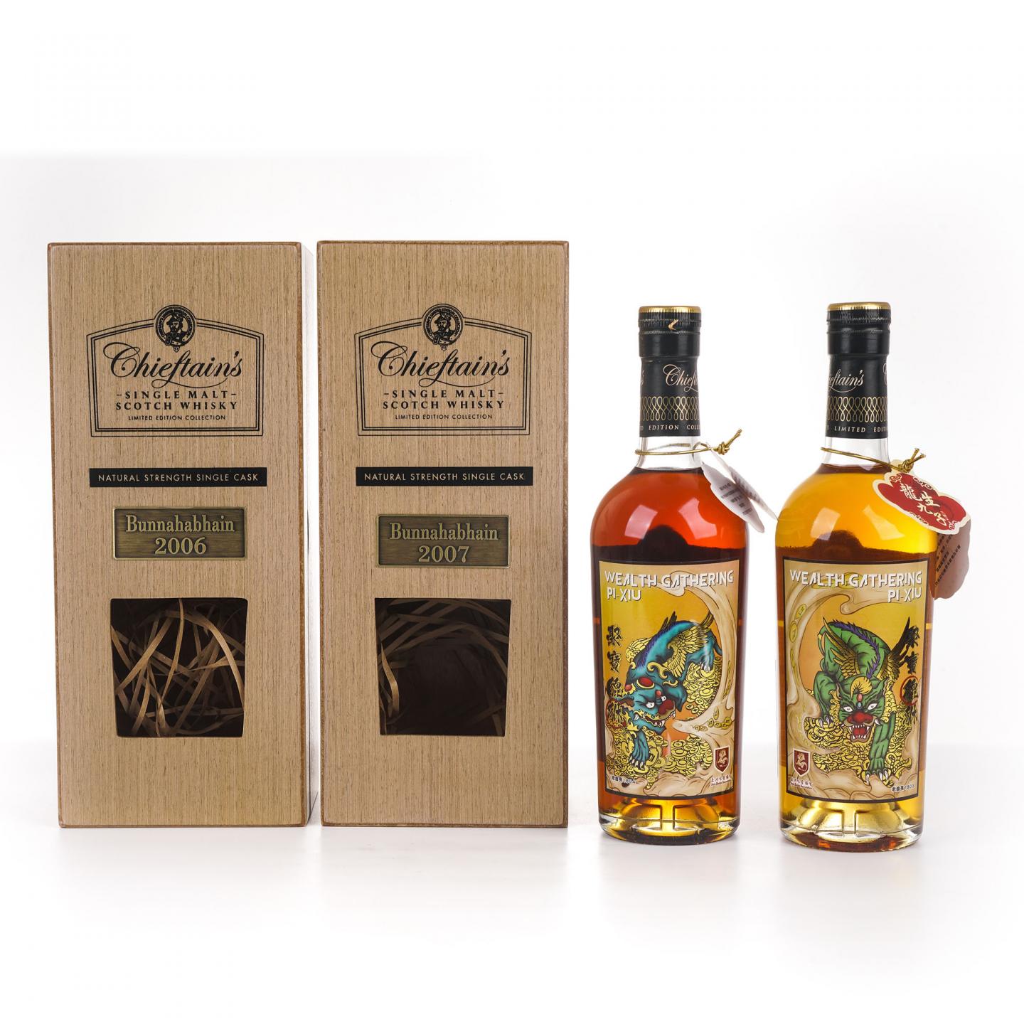 Bunnahabhain 布纳哈本 2017 Chieftain's IM 2瓶组