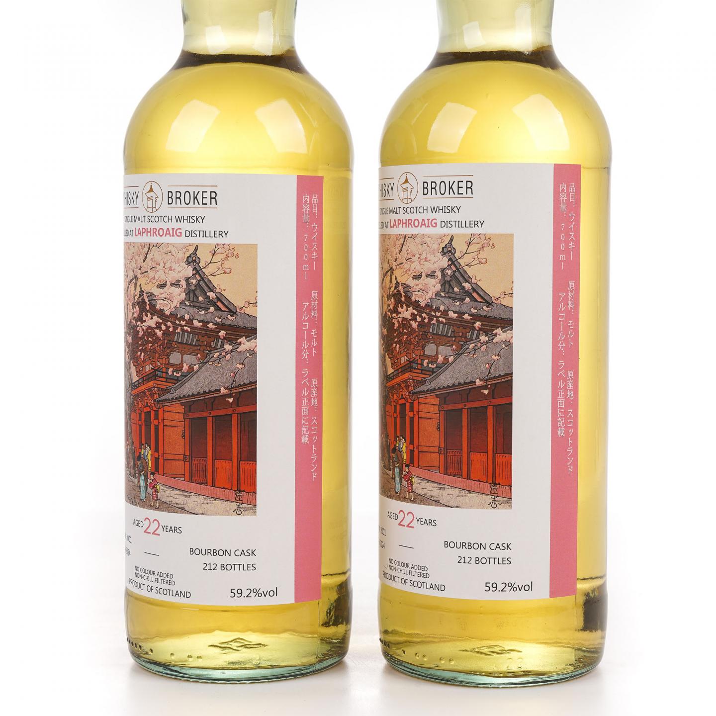Laphroaig 拉弗格 22年 2001-2024 WhB 2瓶组