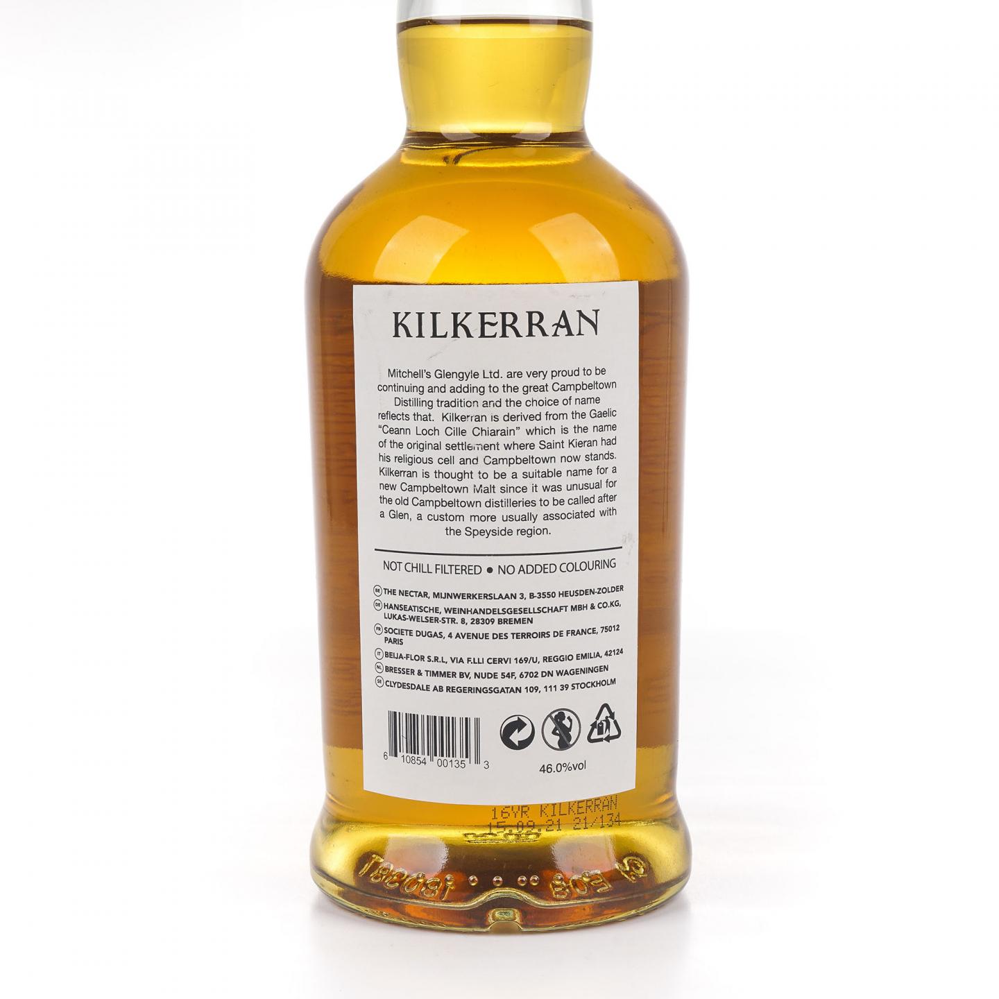 可蓝 16年 2021 Glengyle出品 700ml