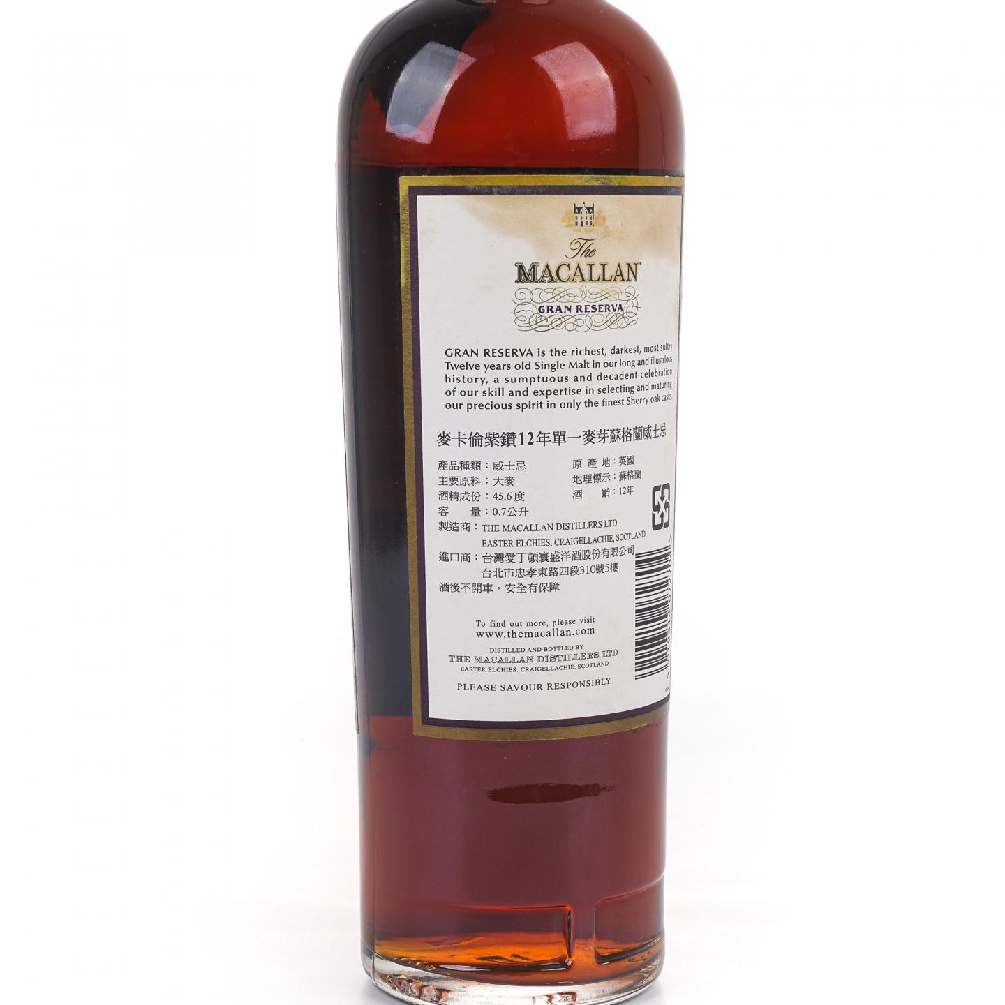 Macallan 麦卡伦 12年 紫钻 第四版 雪莉桶