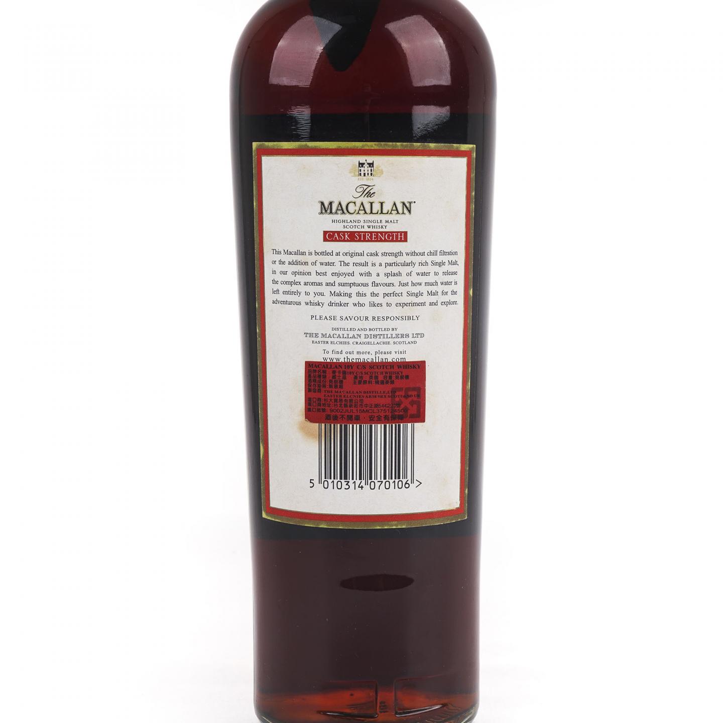 Macallan 麦卡伦 10年 雪莉桶 Cask Strength 1升装 58.6%vol.
