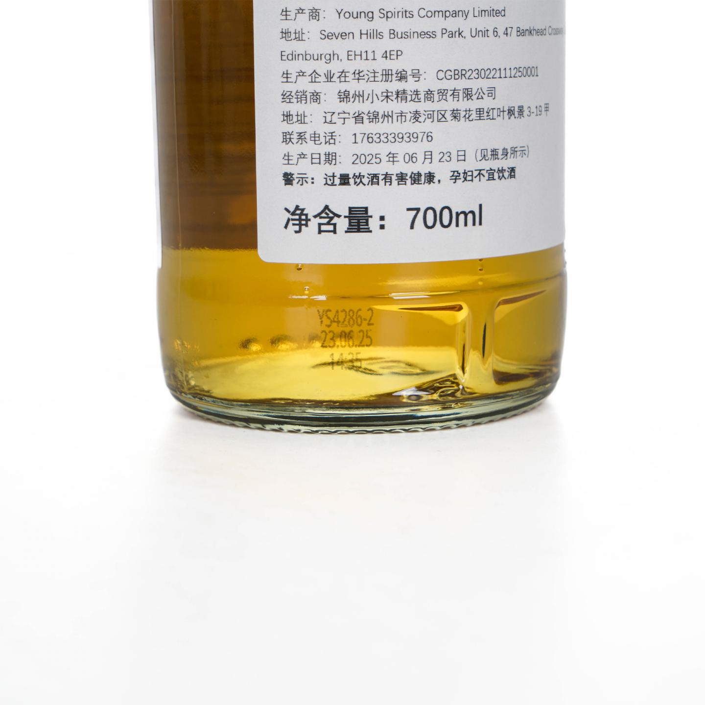 Ben Nevis 本尼维斯 28年 1997-2025 NSpS
