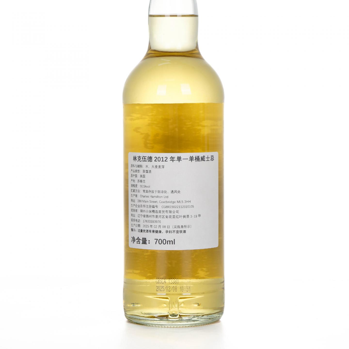 Linkwood 林可伍德 12年 2012-2025 NSpS 桶号#850017