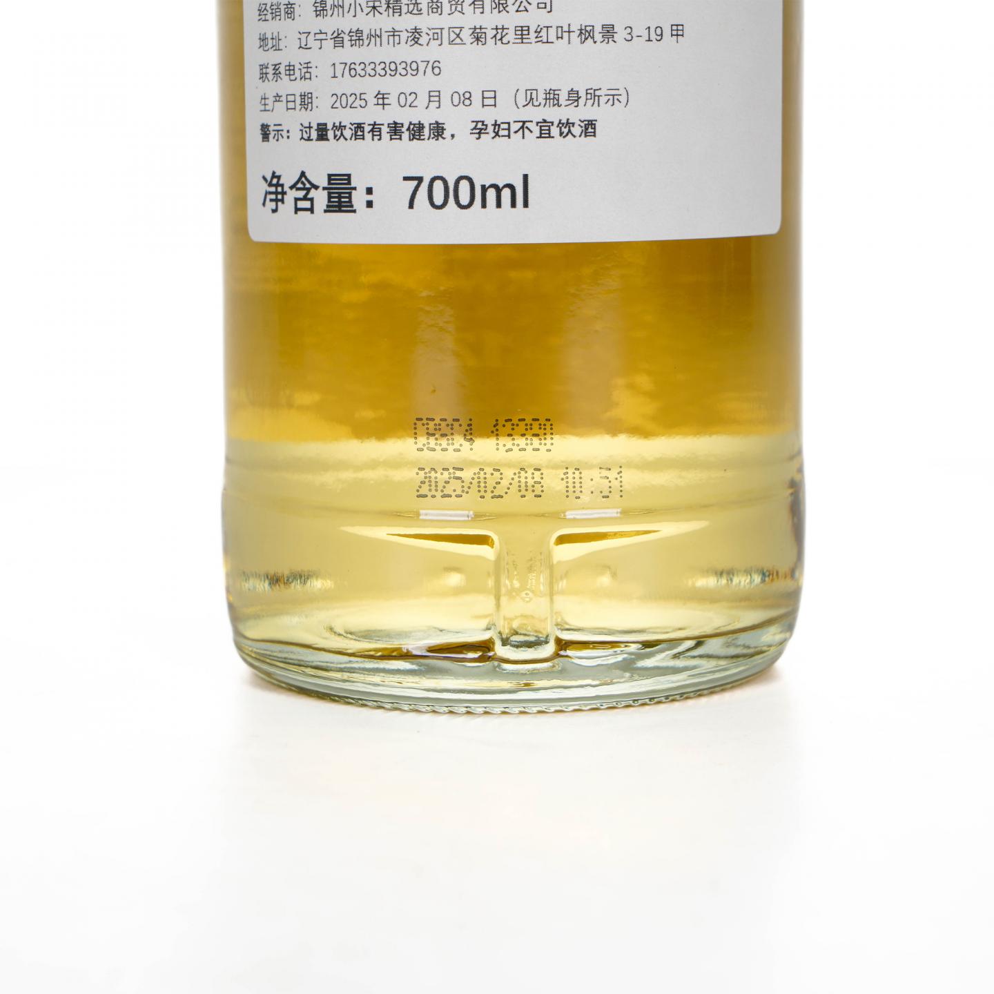Linkwood 林可伍德 12年 2012-2025 NSpS 桶号#850017