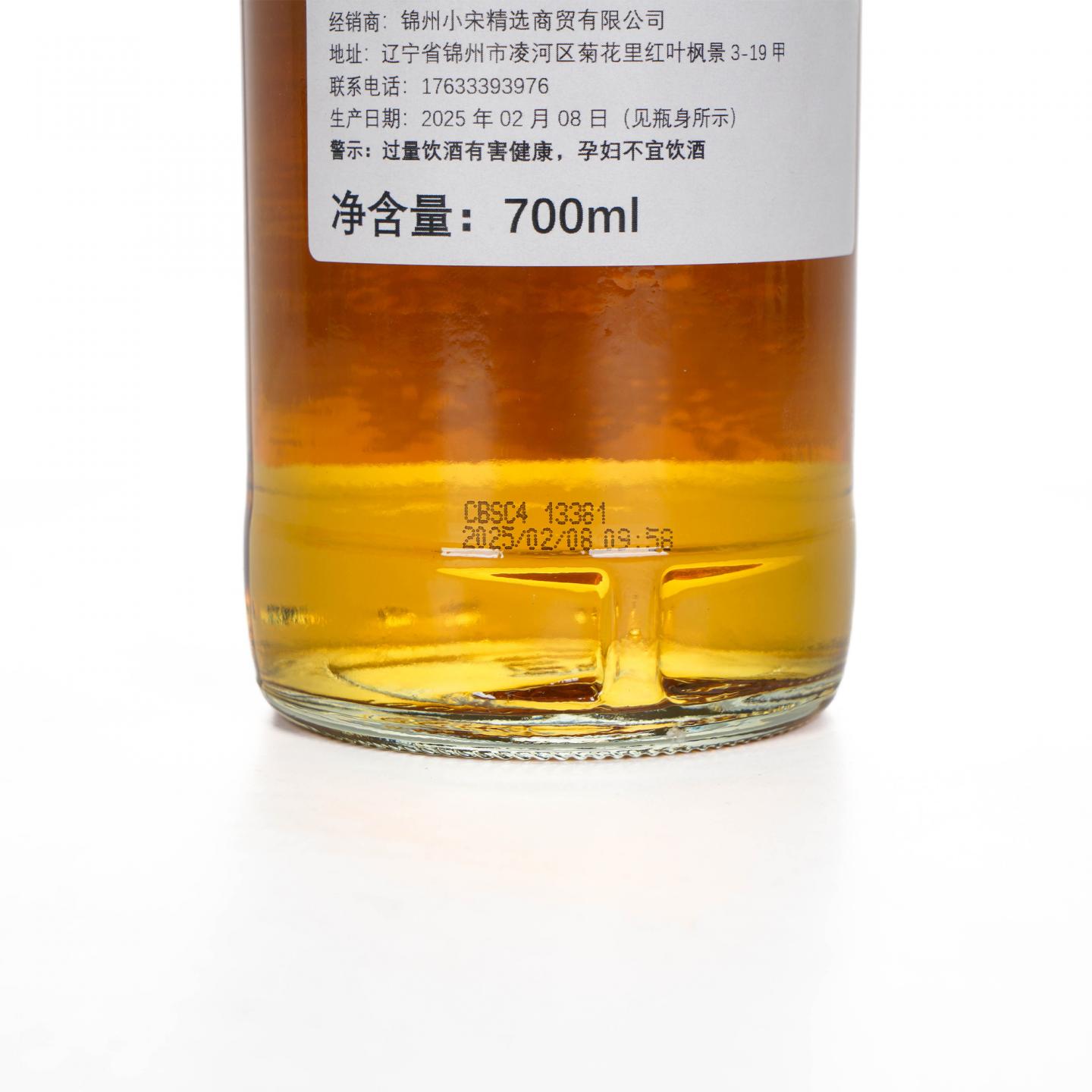 Aberfeldy 艾柏迪 14年 2010-2025 NSpS 单桶#820098