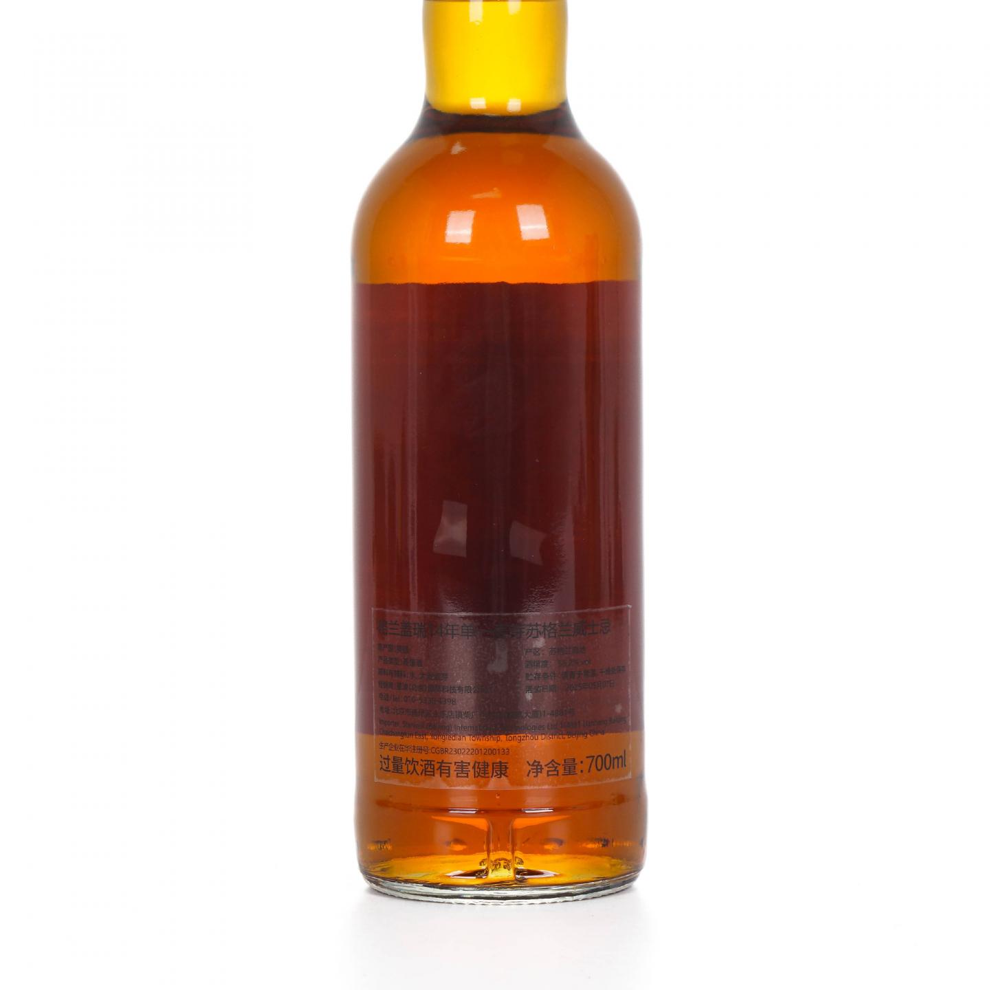 Glen Garioch 格兰盖瑞 14年 2011-2025