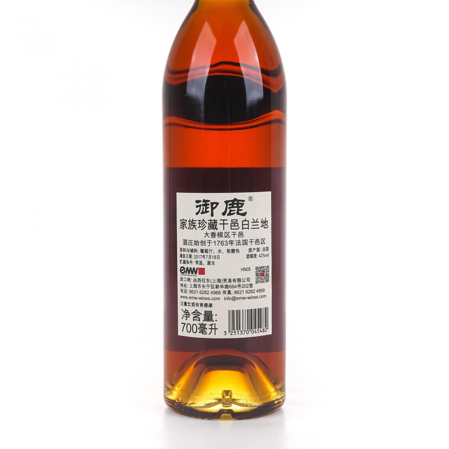 HINE 御鹿 2017 家族珍藏系列 干邑白兰地