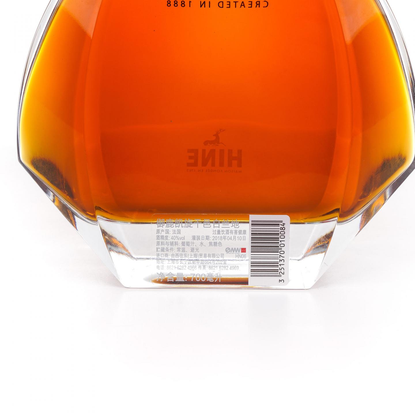 HINE 御鹿 2018 凯旋 干邑白兰地