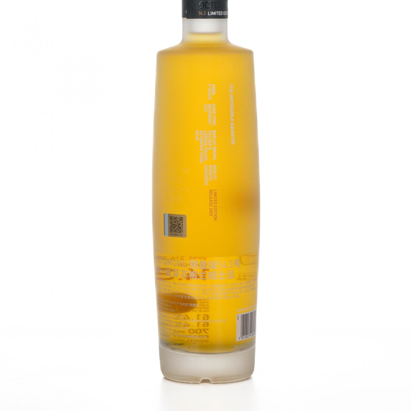 Bruichladdich 布赫拉迪 泥煤怪兽 14.3