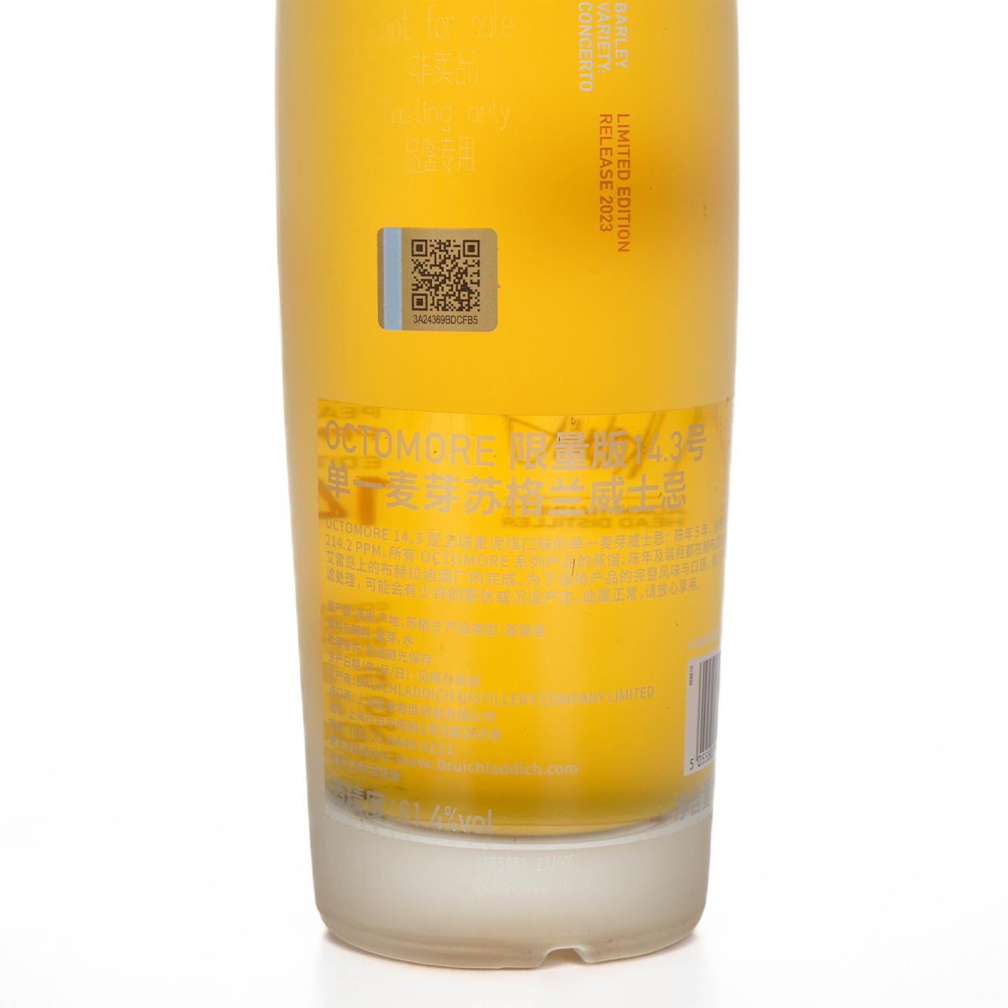 Bruichladdich 布赫拉迪 泥煤怪兽 14.3