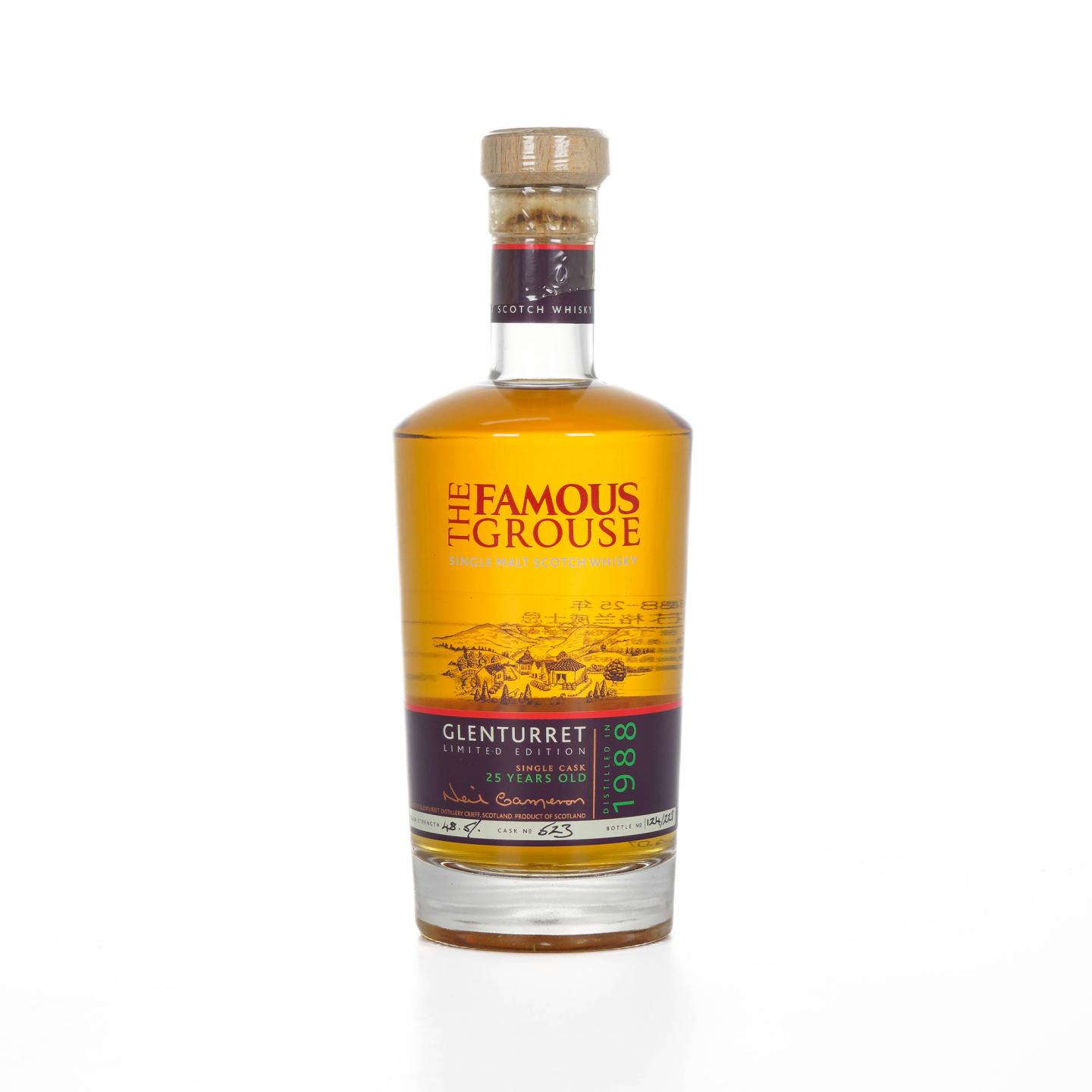 Glenturret 格兰塔 25年 1988 Famous grouse #523