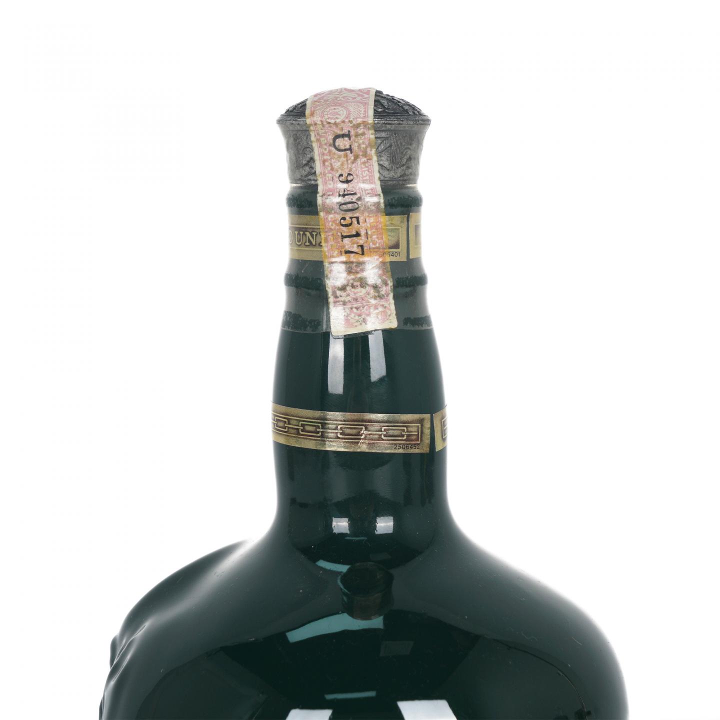 Royal Salute 皇家礼炮 21年 调和 Green 陶瓷瓶