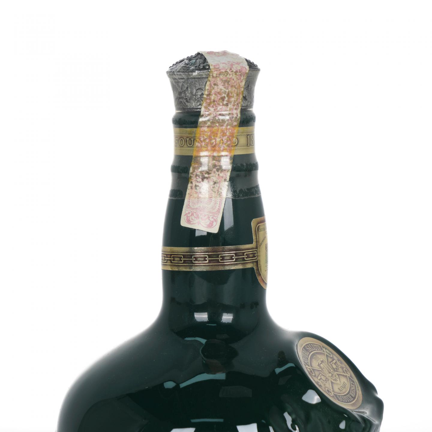 Royal Salute 皇家礼炮 21年 调和 Green 陶瓷瓶