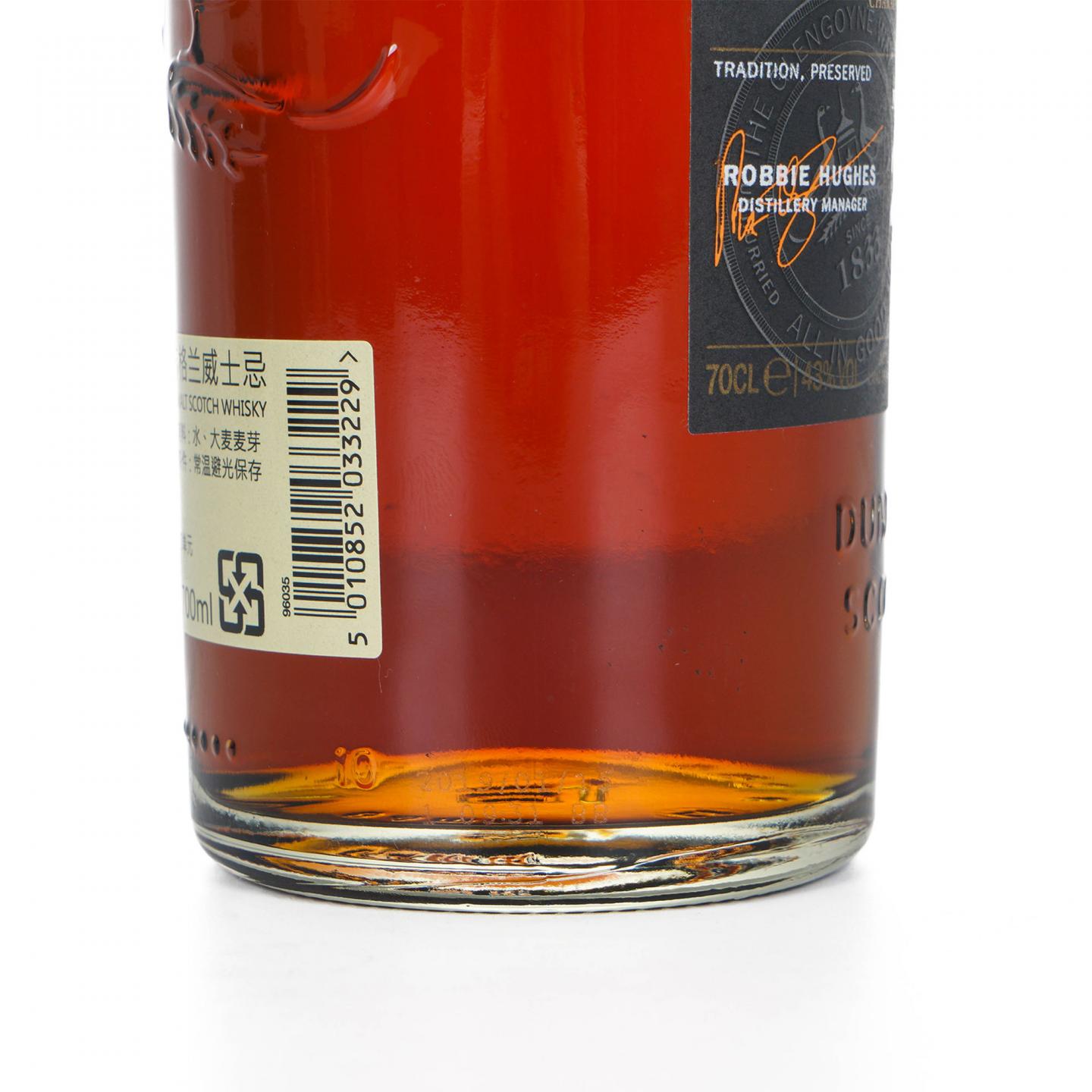 Glengoyne 格兰哥尼 21年 Robbie Hughes 700ml