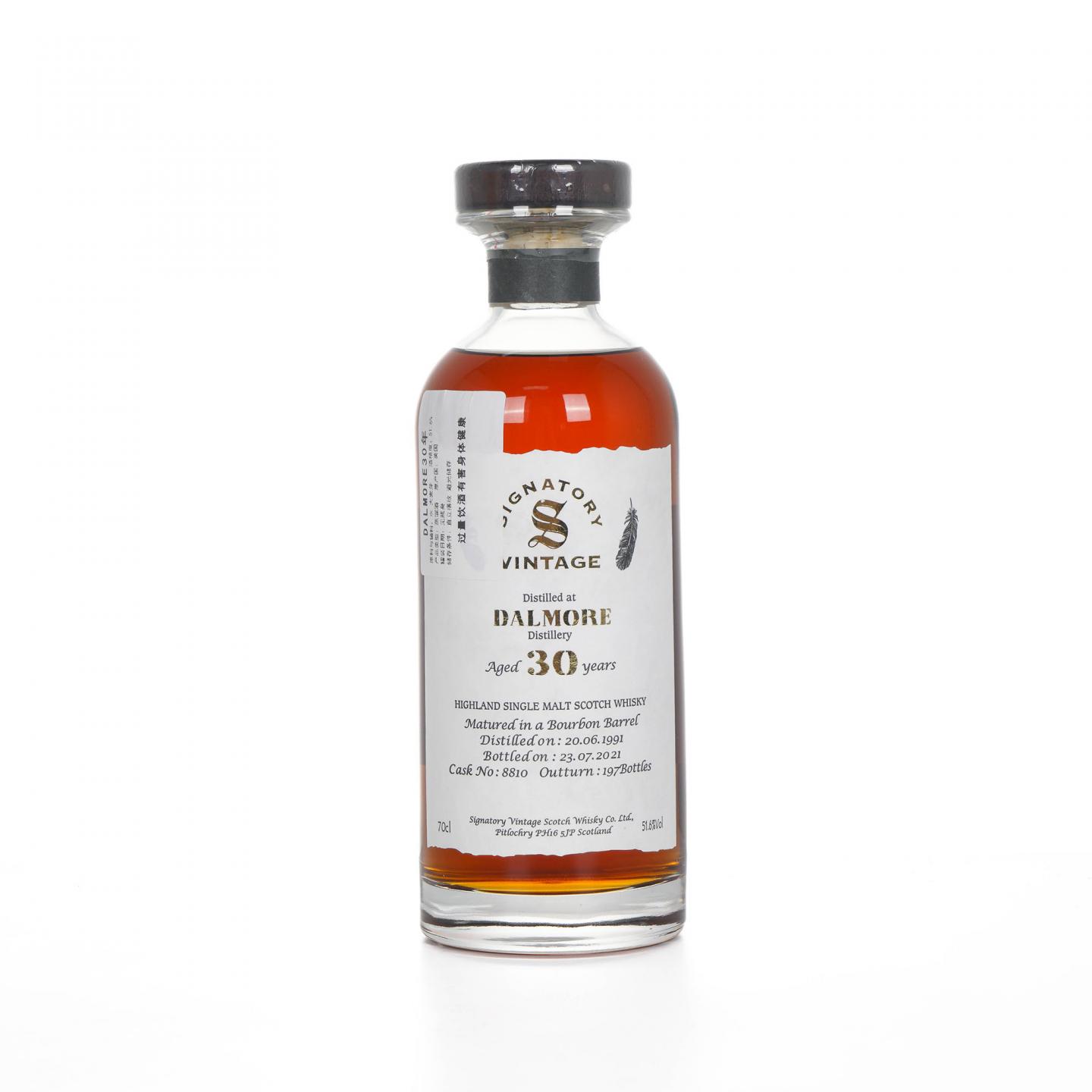 Dalmore 达尔摩 30年 1991-2021 SV 单桶#8810