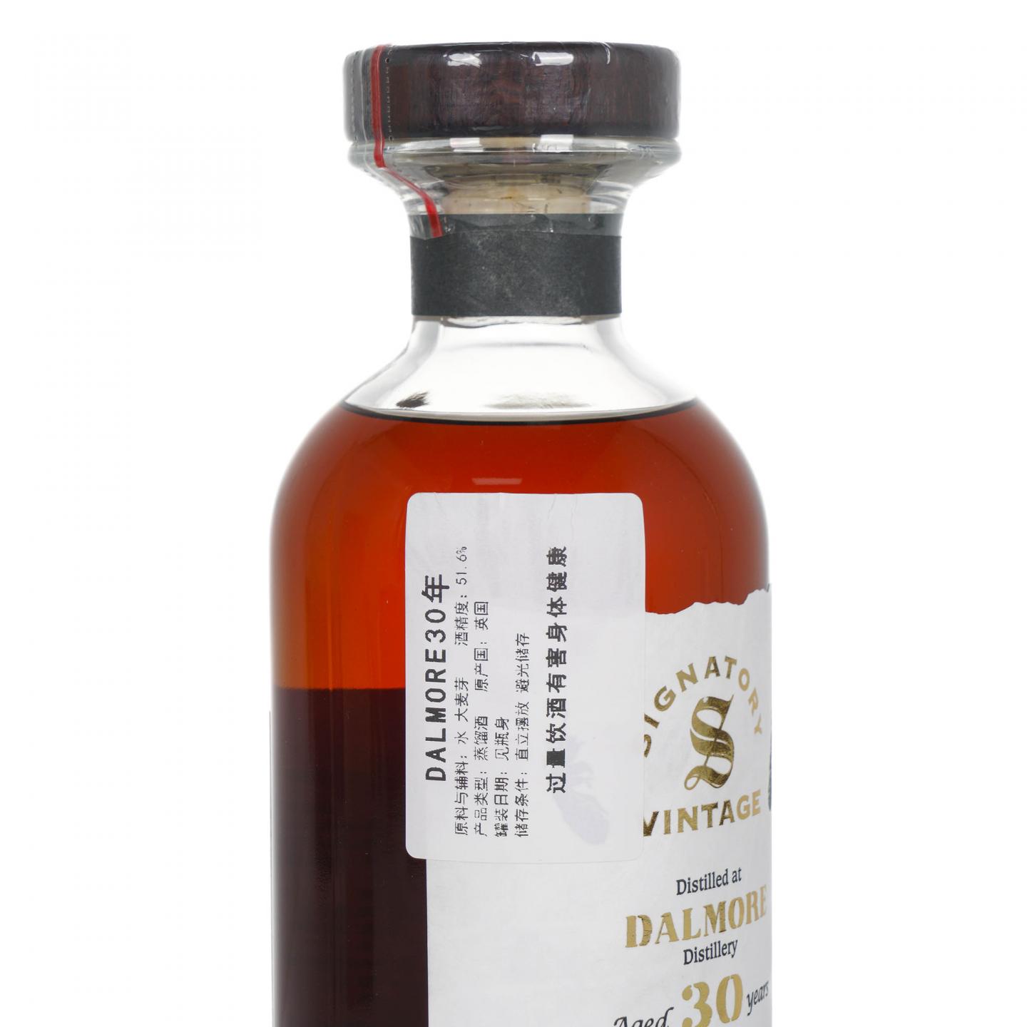 Dalmore 达尔摩 30年 1991-2021 SV 单桶#8810