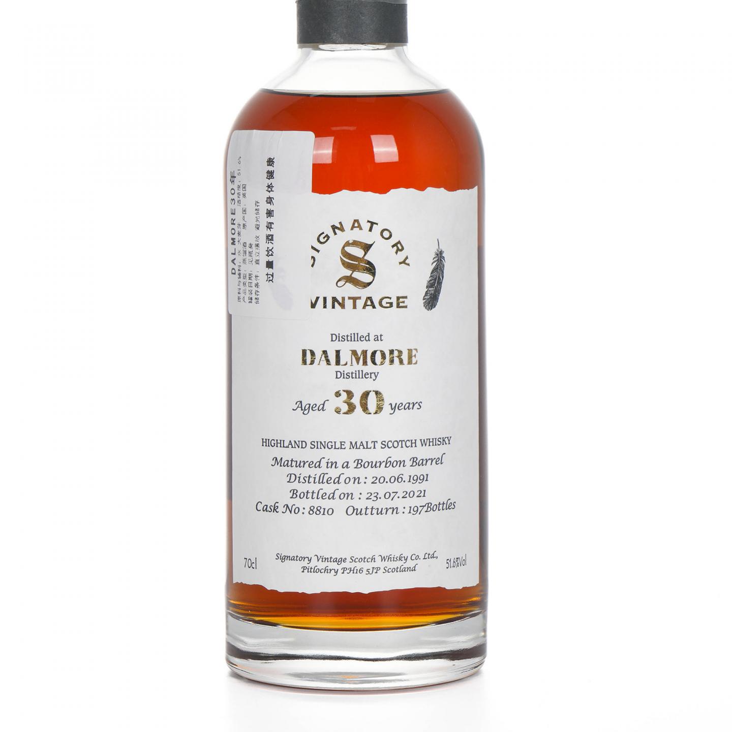 Dalmore 达尔摩 30年 1991-2021 SV 单桶#8810