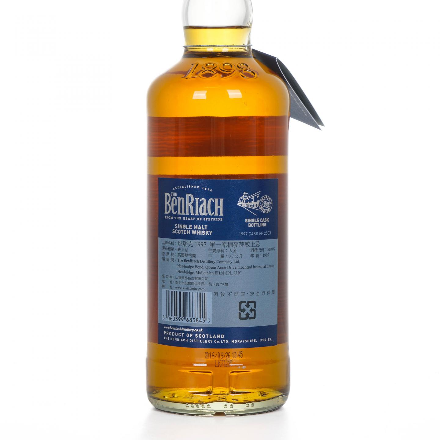 BenRiach 本利亚克 19年 1997-2016 单桶#2503