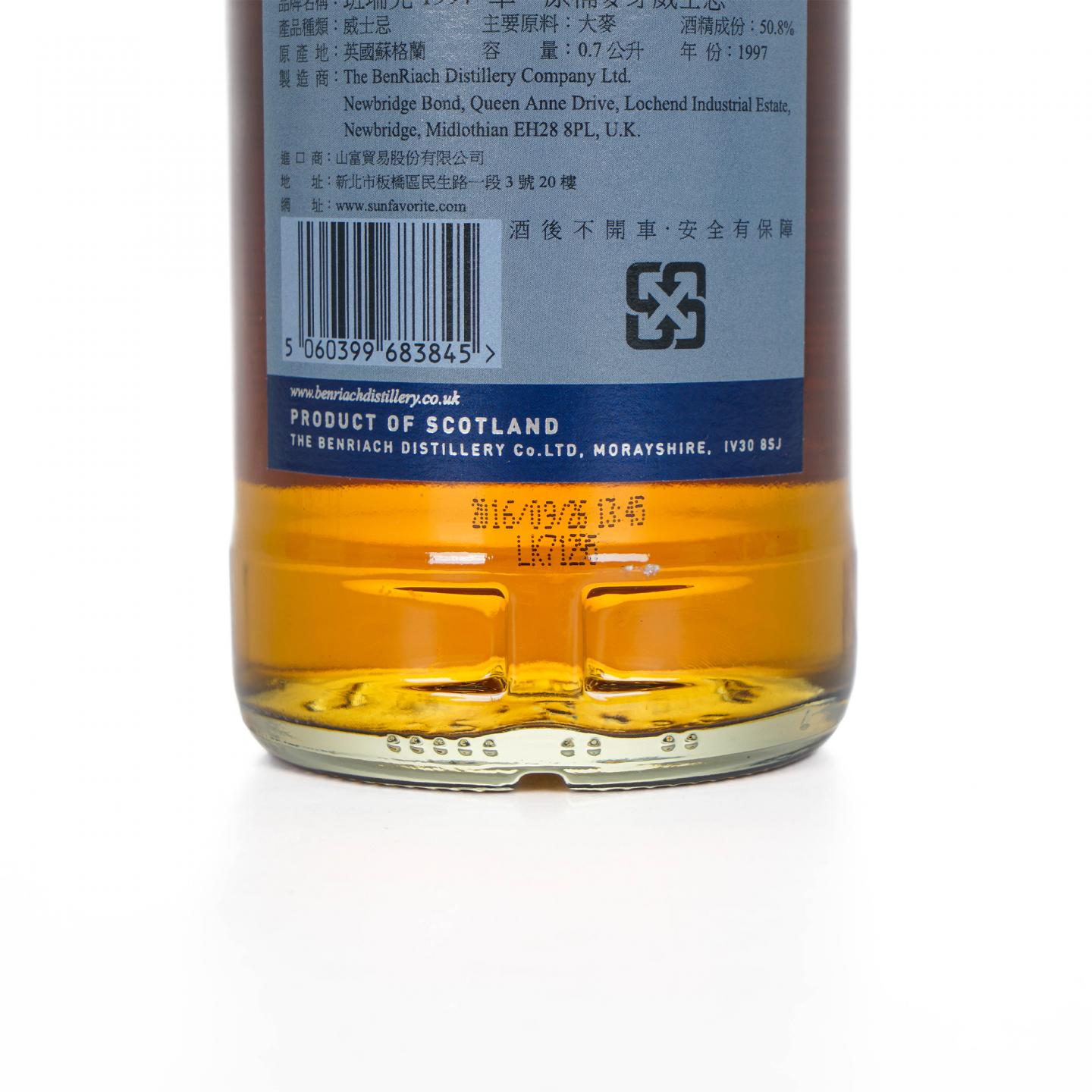 BenRiach 本利亚克 19年 1997-2016 单桶#2503