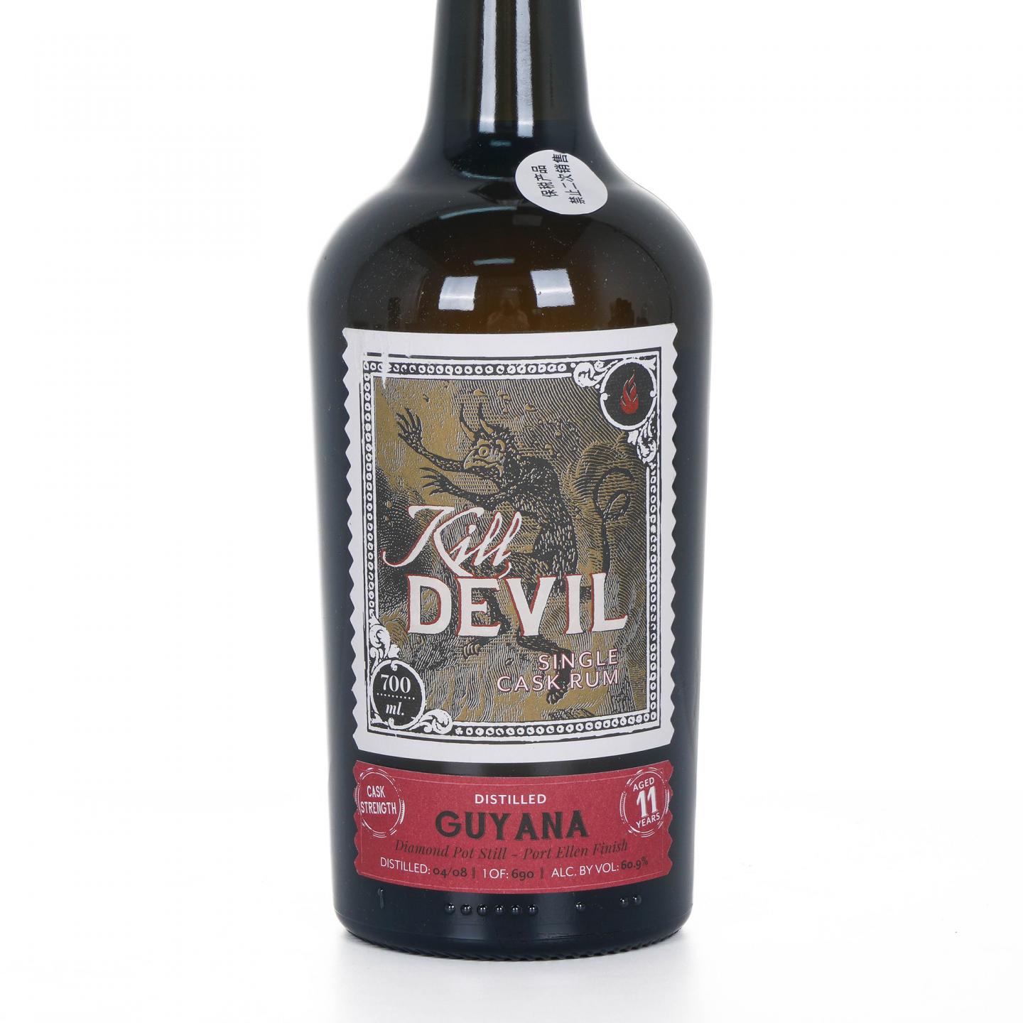 Guyana 钻石 11年 2008 Kill Devil 单桶朗姆酒 桶强