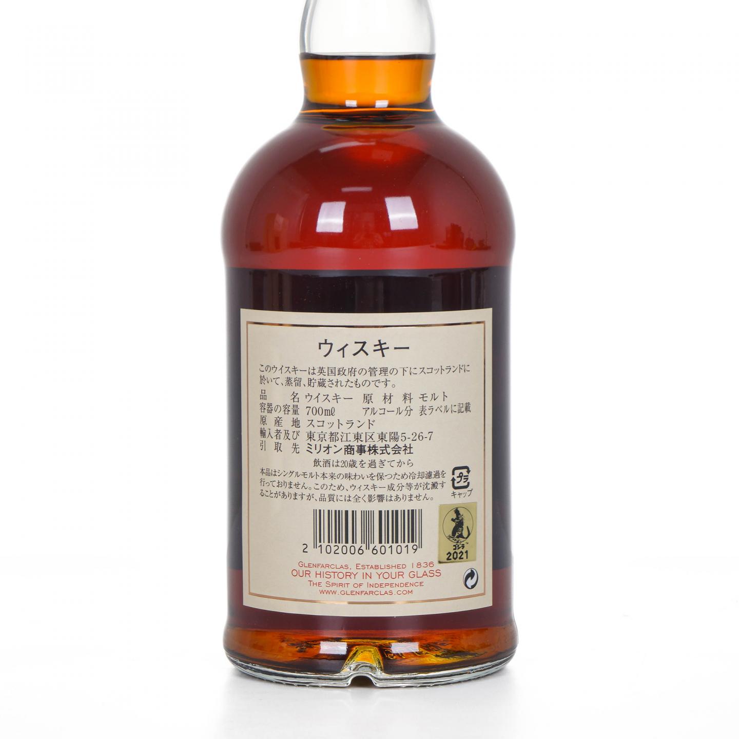 Glenfarclas 格兰花格 29年 1992-2021 哥斯拉 雪莉单桶#2910
