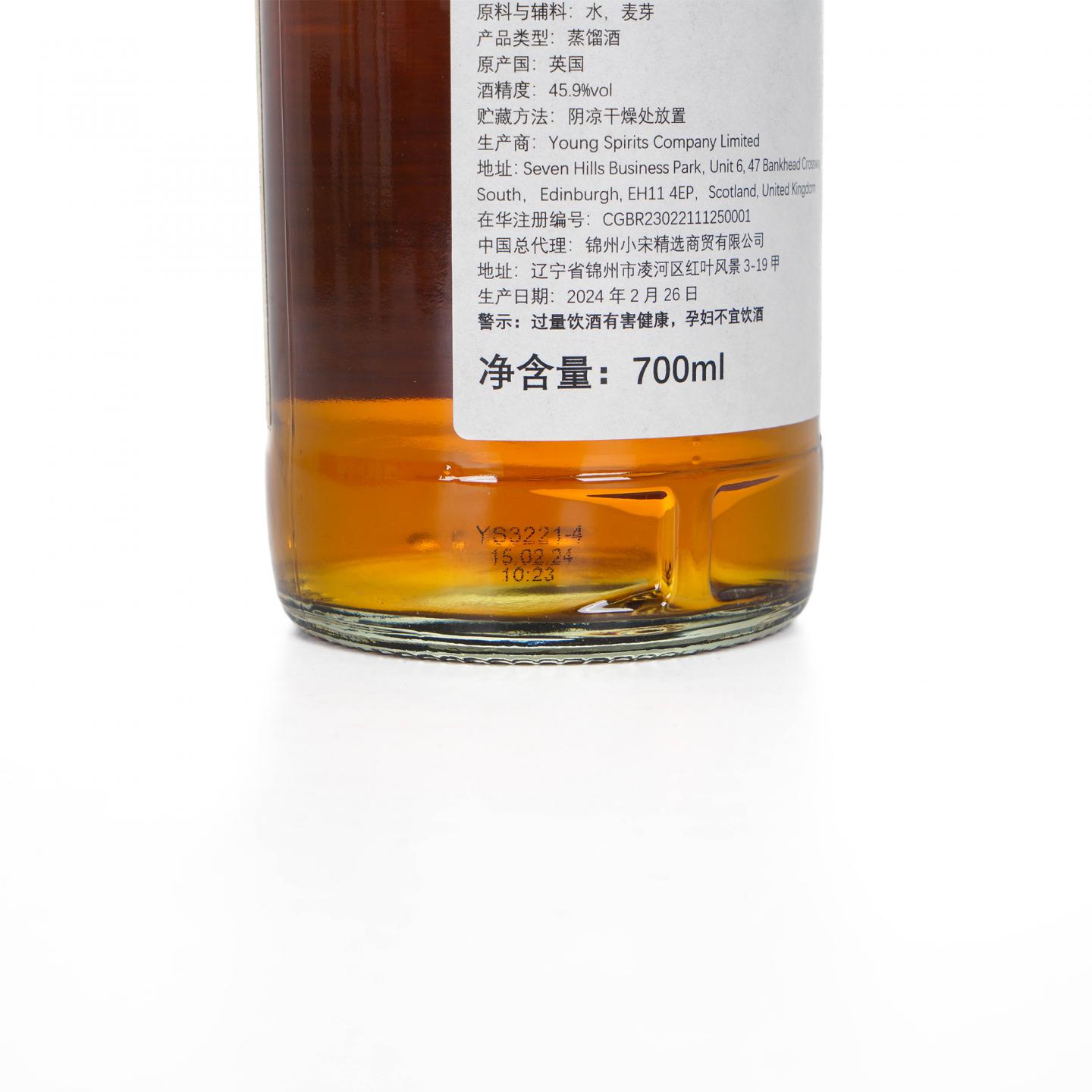 苏格兰调和 21年 2002-2024 雪莉桶#51 NSpS