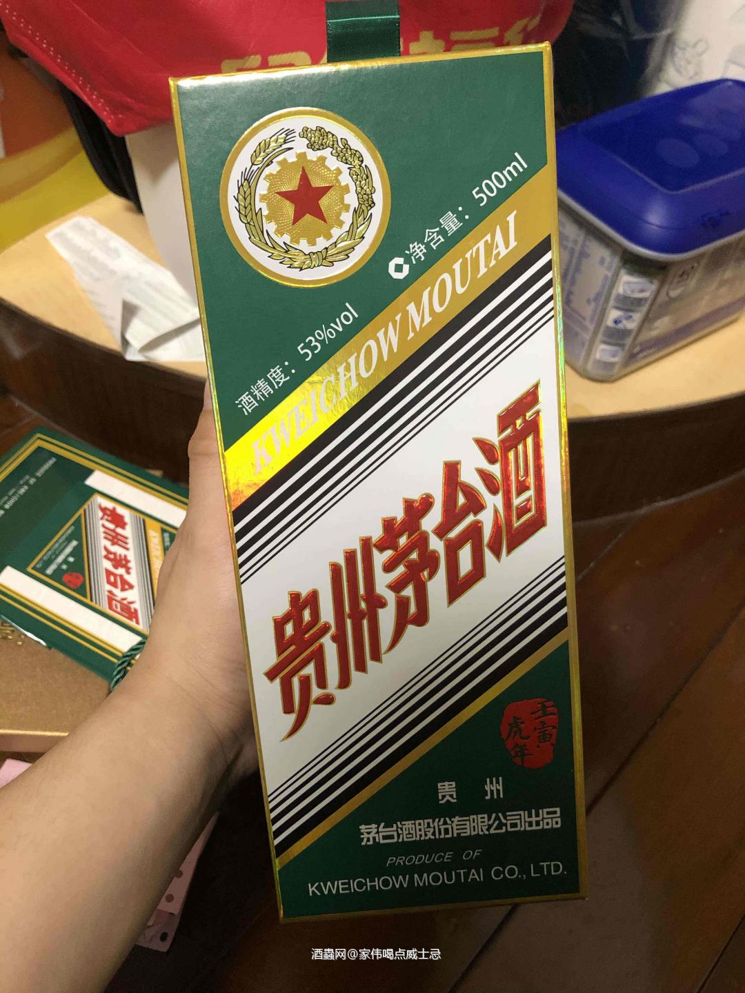 茅台真的不好玩跌了几百啦