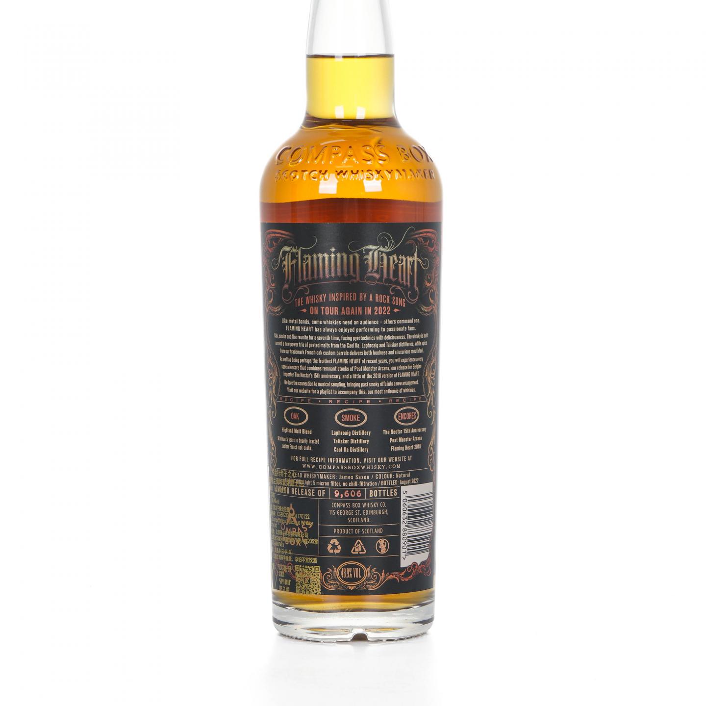 Compass Box 指南针 2022 Flaming Heart 调和麦芽威士忌