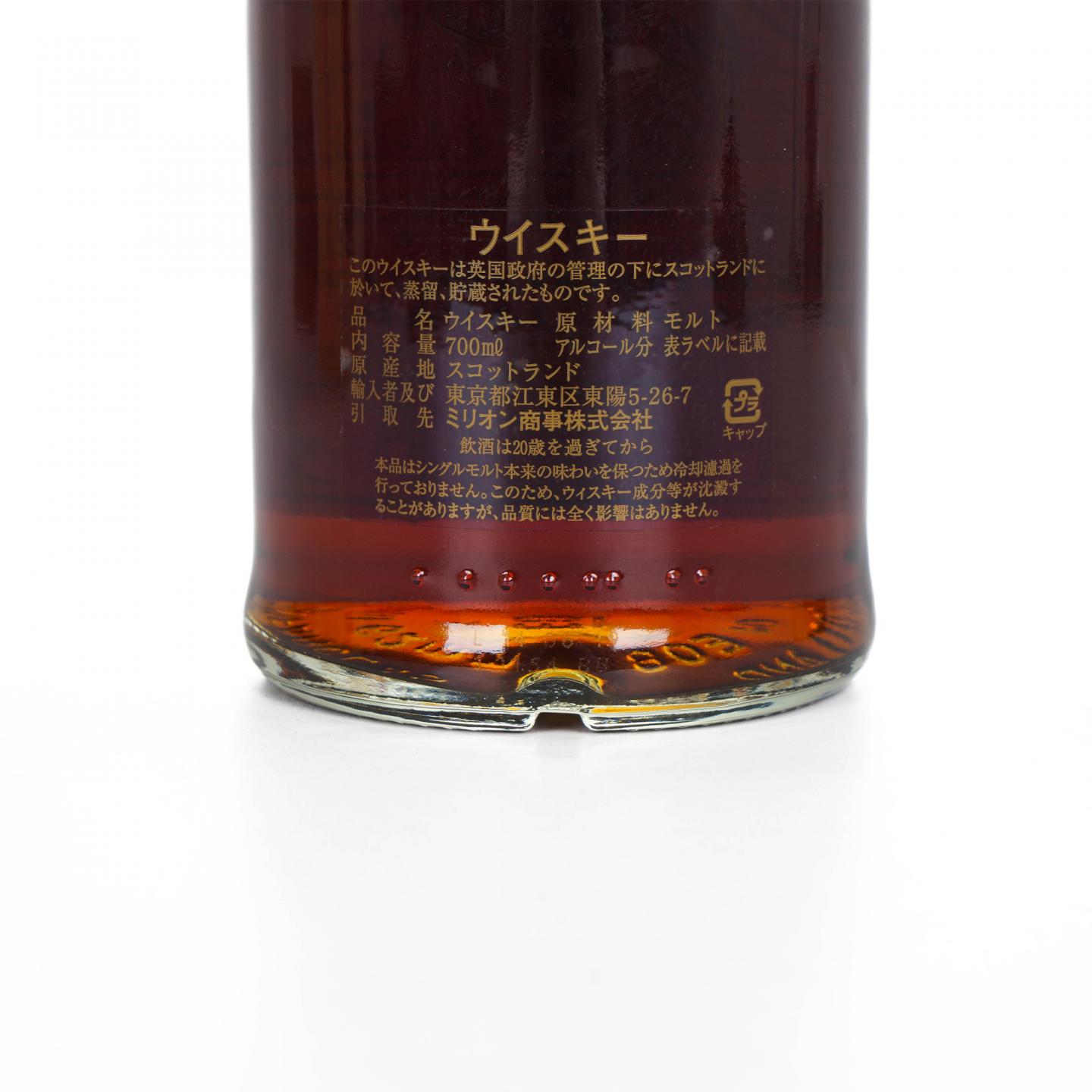 Glenfarclas 格兰花格 1990-2019 家族桶#7074