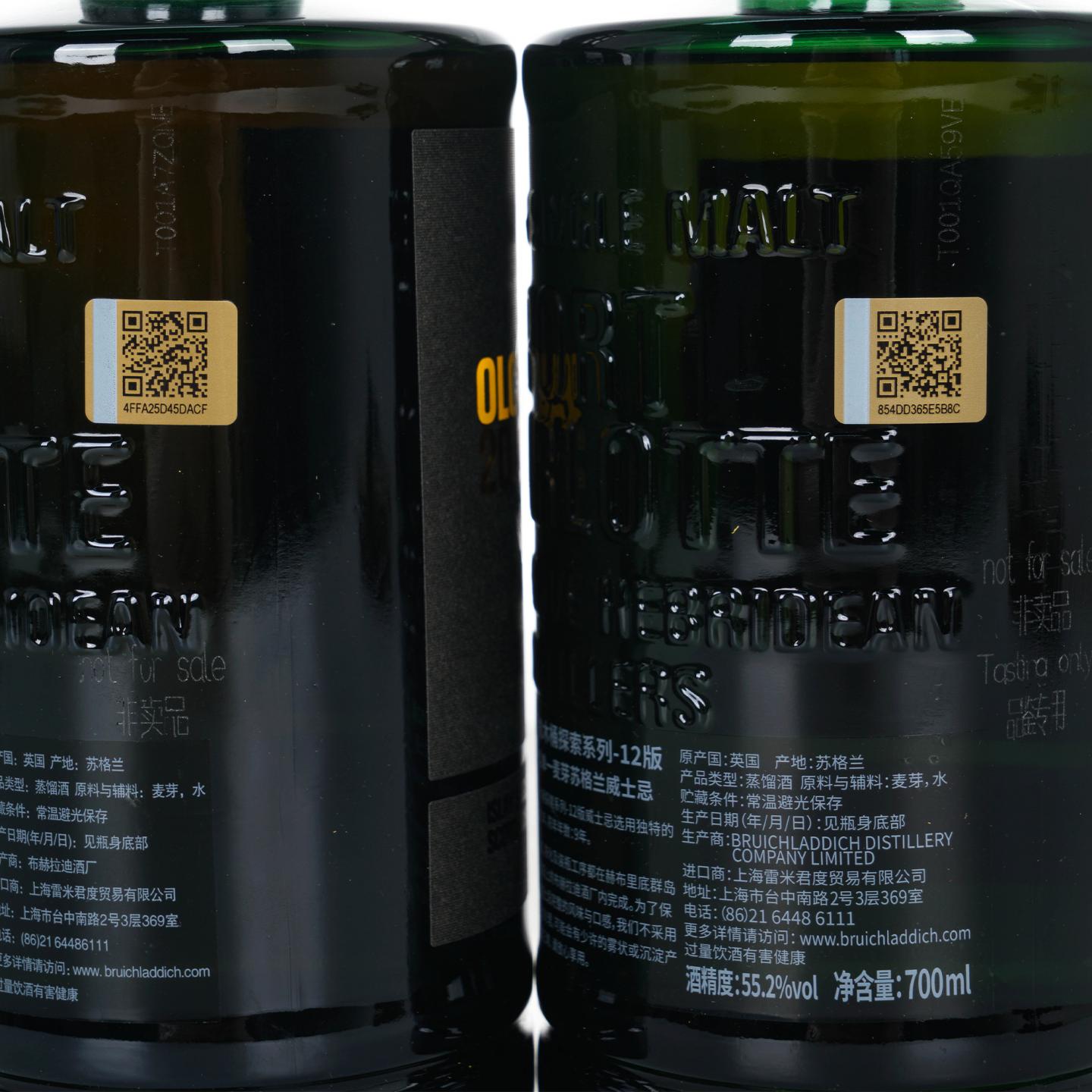 Bruichladdich 布赫拉迪 波夏 橡木桶探索系列12版/01版 2瓶组 行货