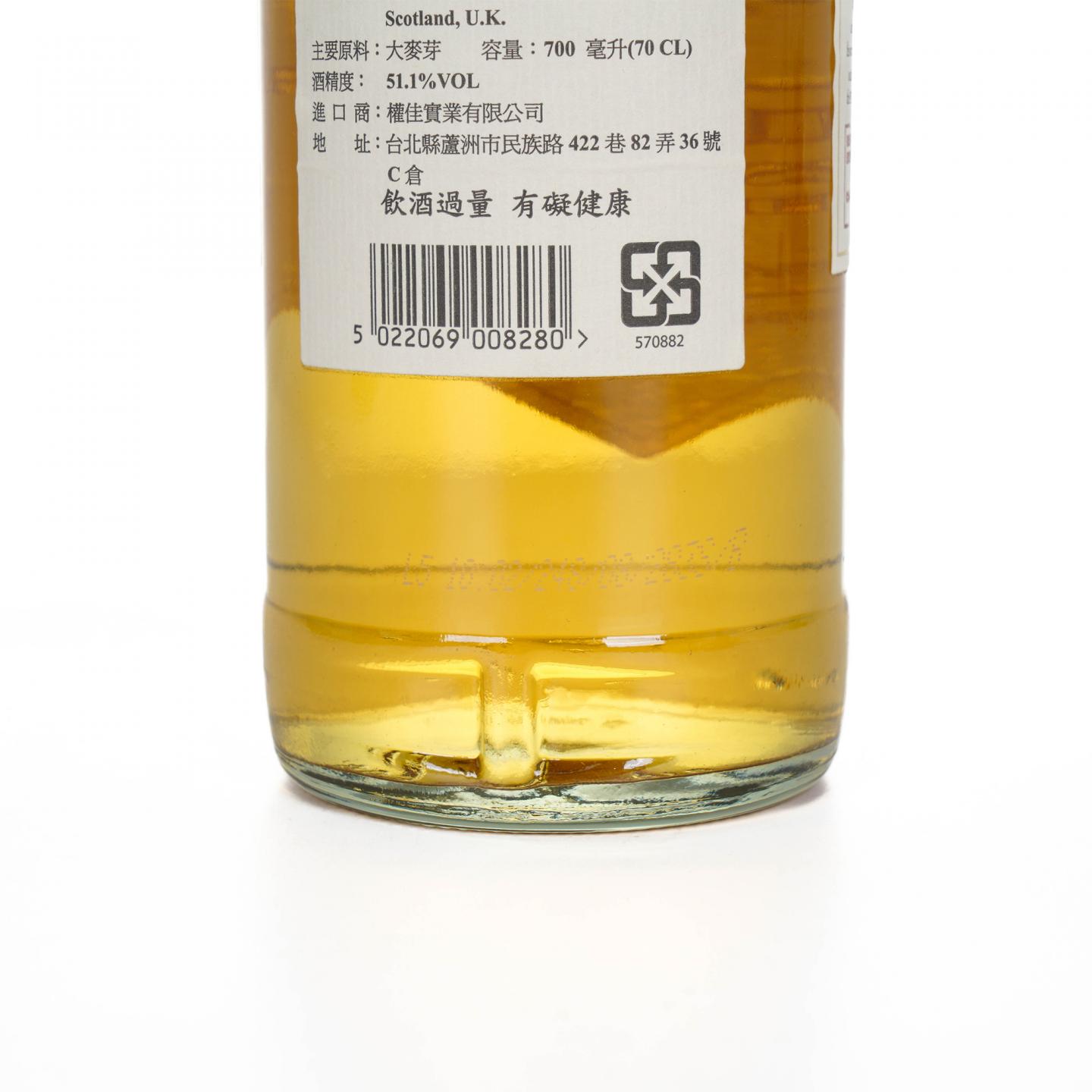 Highland Park 高原骑士 1989-2008 桶强 Scott's Selection