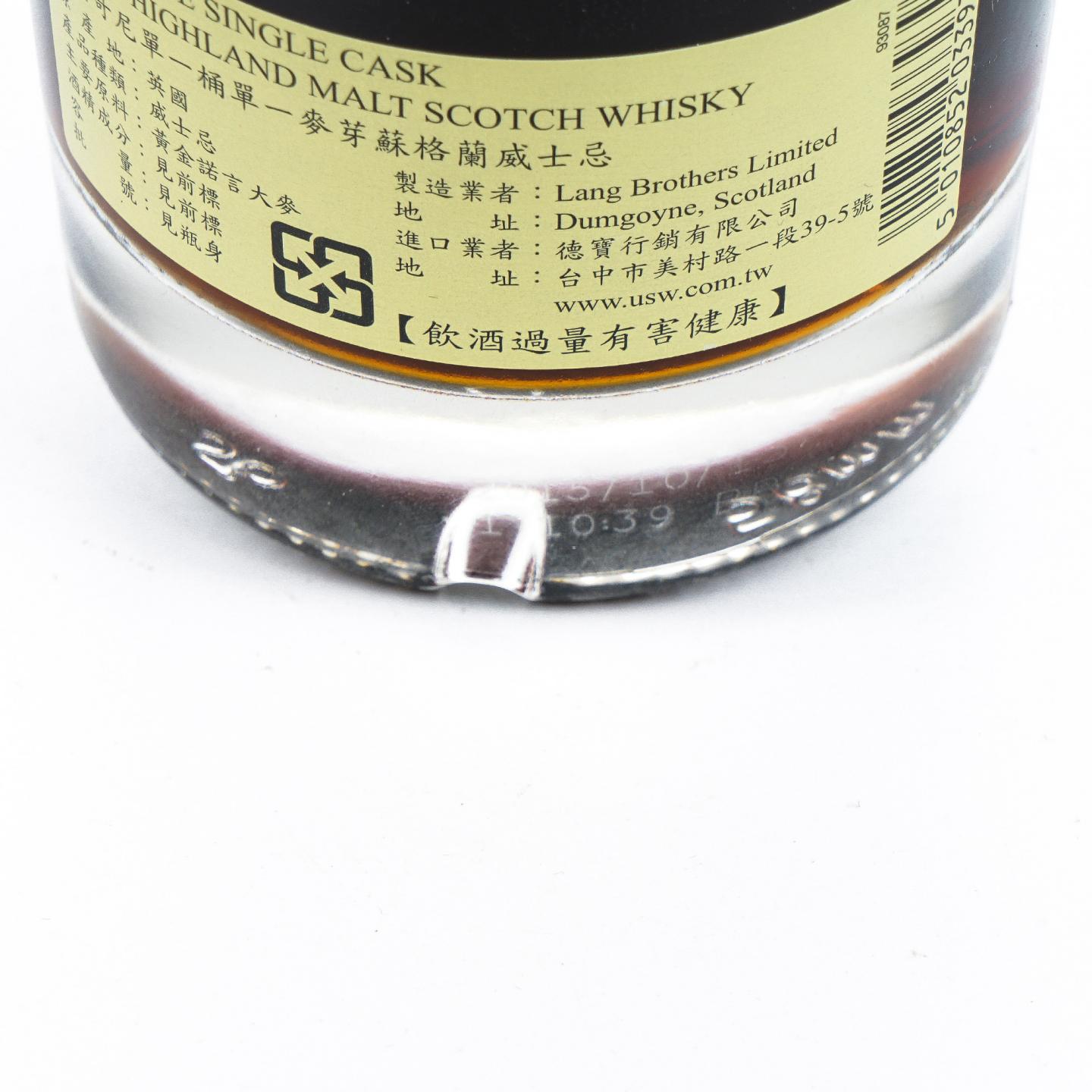 Glengoyne 格兰哥尼 18年 1997-2015 雪莉桶#1816
