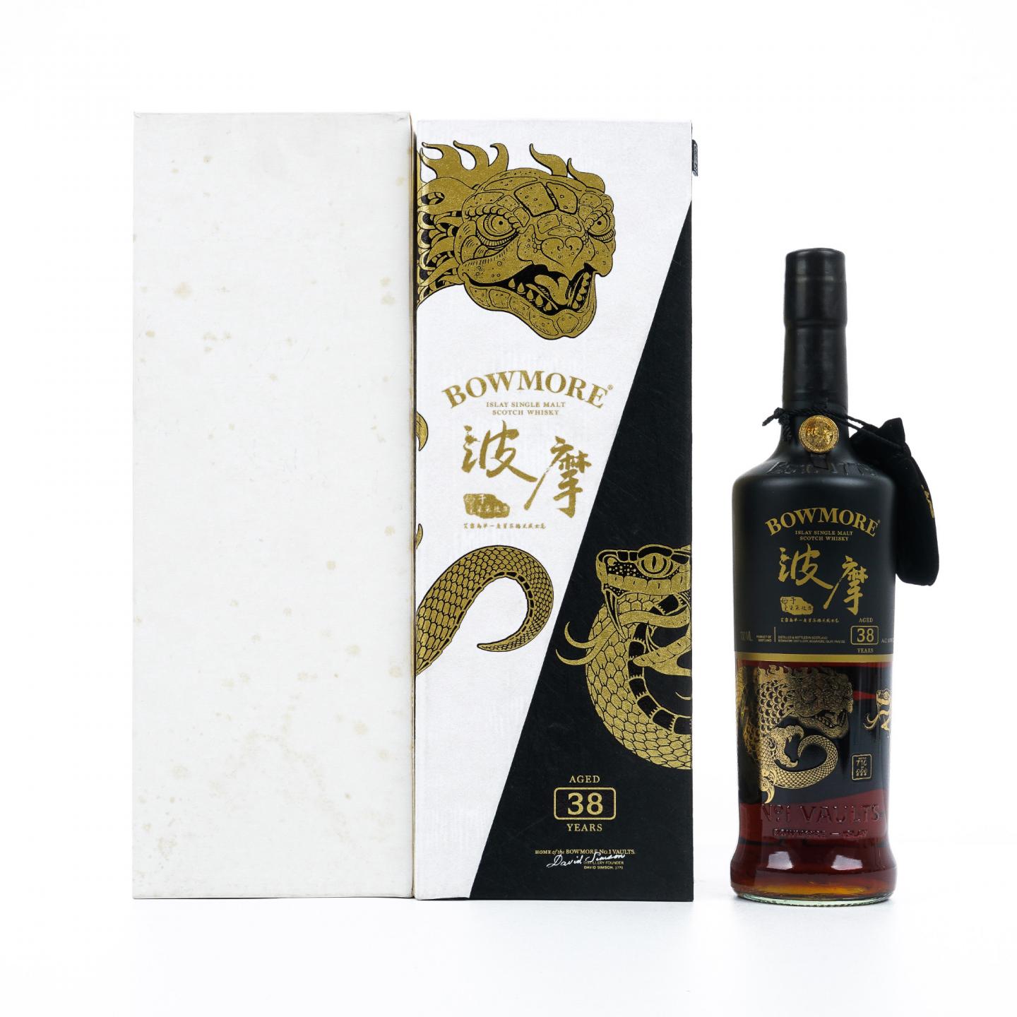 Bowmore 波摩 38年 2021 中国神话守护者系列 玄武