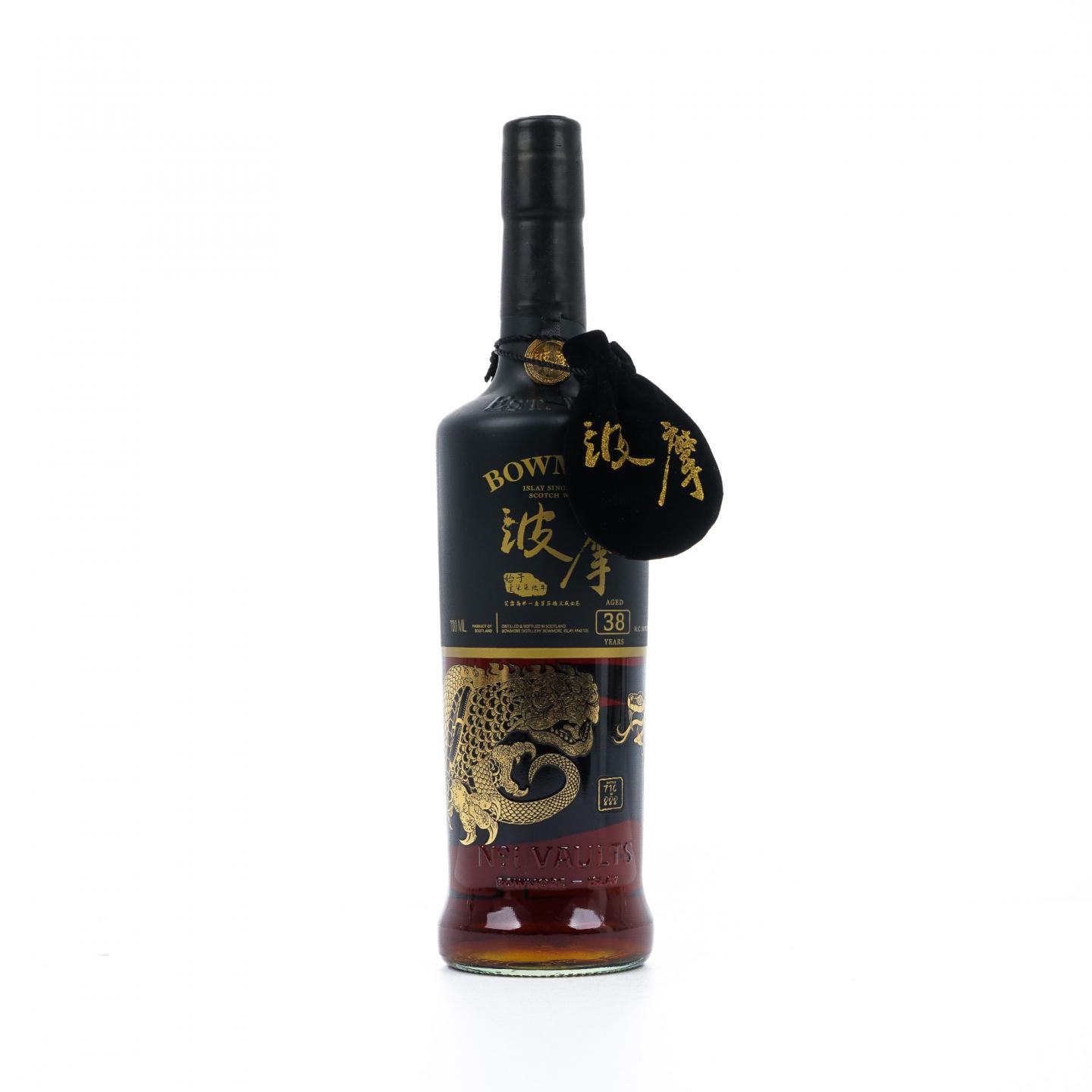 Bowmore 波摩 38年 2021 中国神话守护者系列 玄武