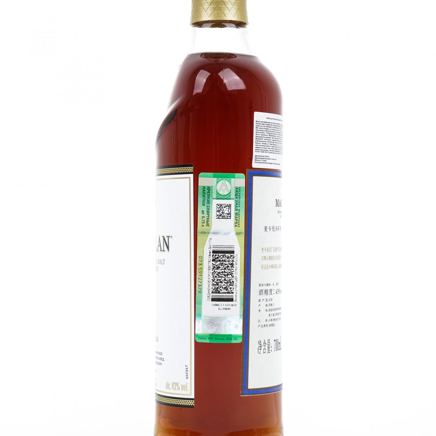 【附X光图】Macallan 麦卡伦 18年 2018 雪莉桶