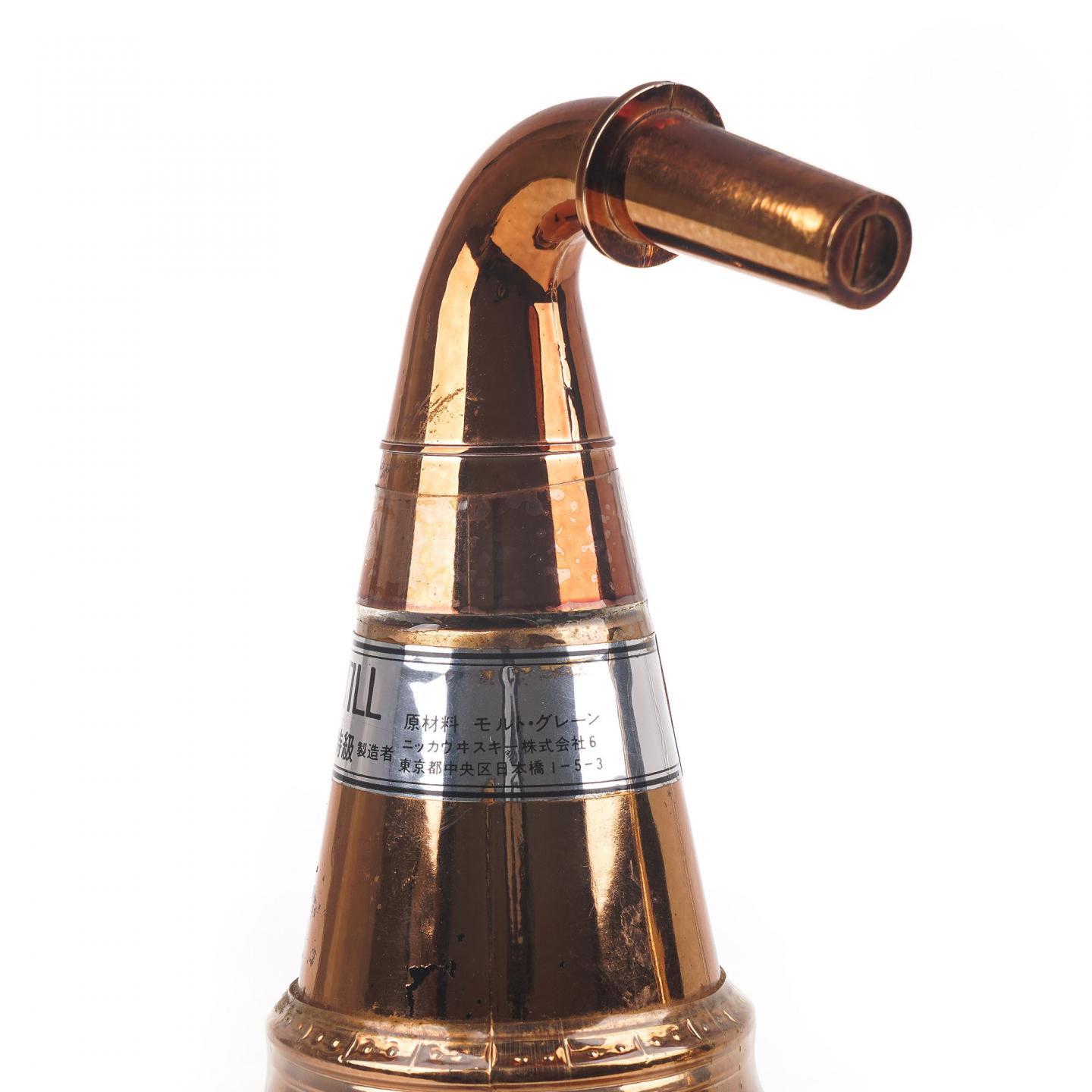 Nikka 蒸馏器 1号/Kingsland 特级70-80年代 2支组