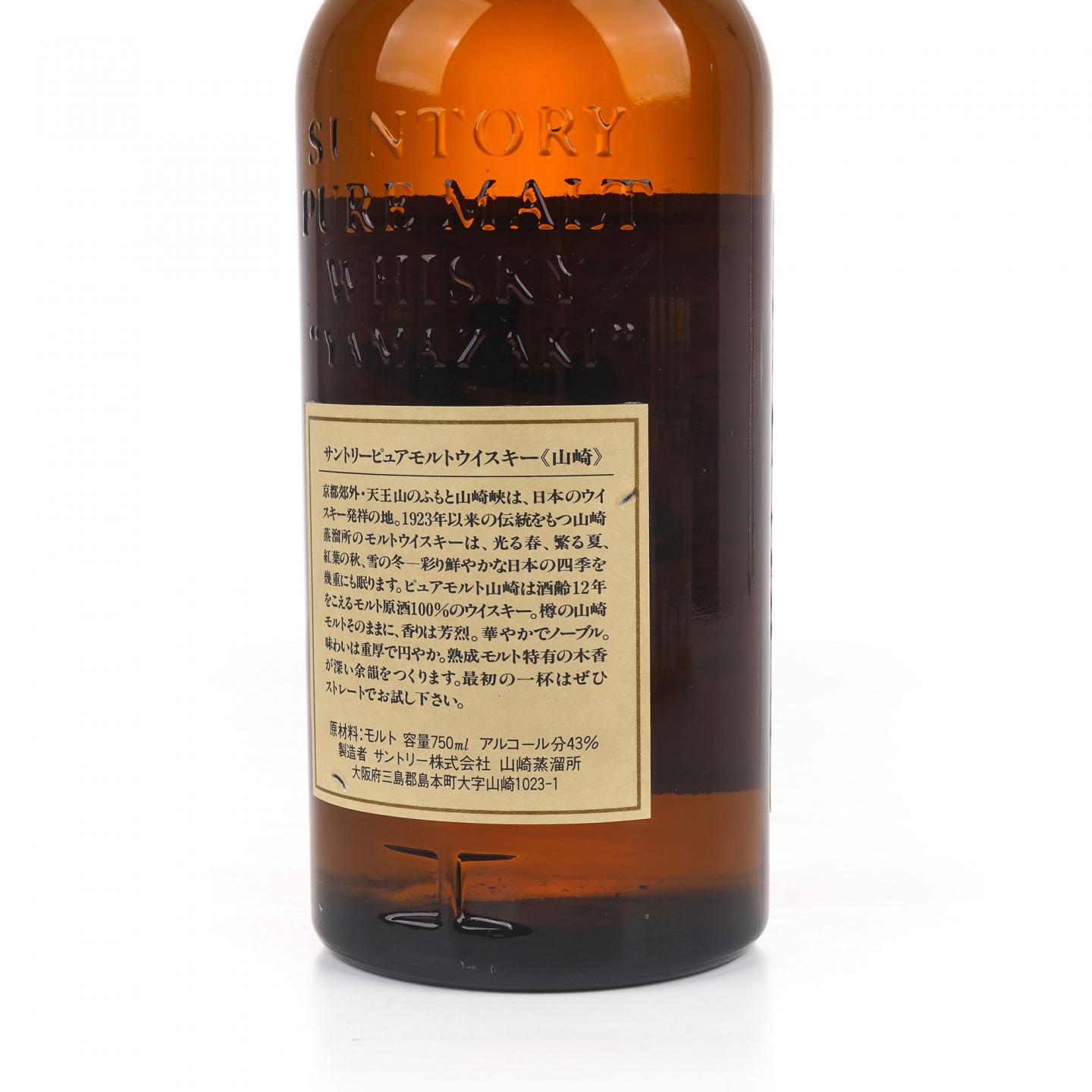 山崎 12年 金狮标 Pure Malt 750ml