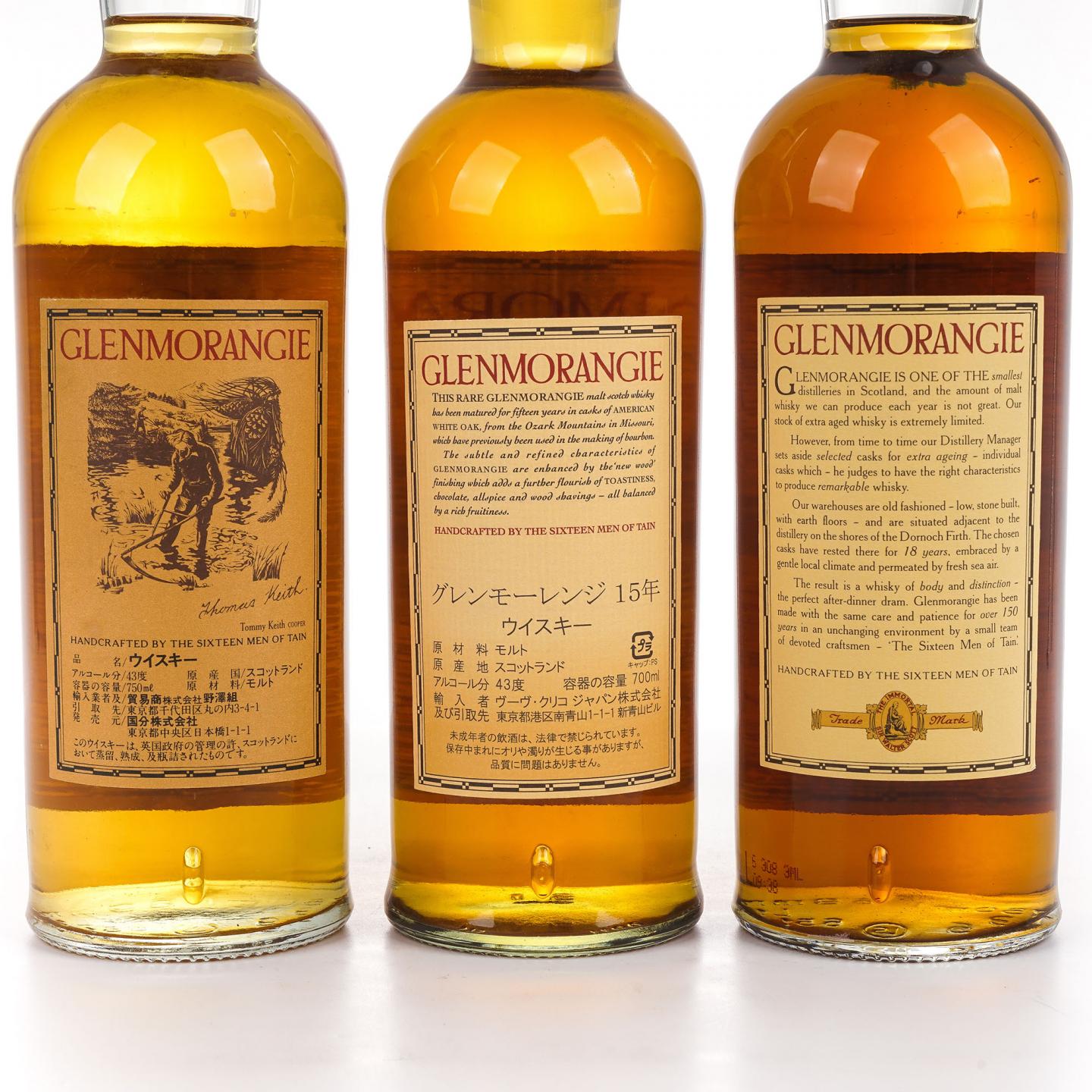 Glenmorangie 格兰杰 10/15/18年 3瓶组