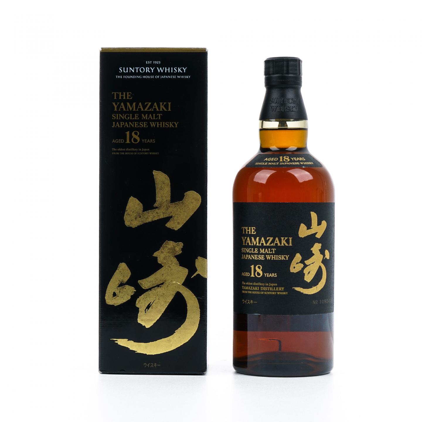 山崎 18年 金字黑标 No.1092498
