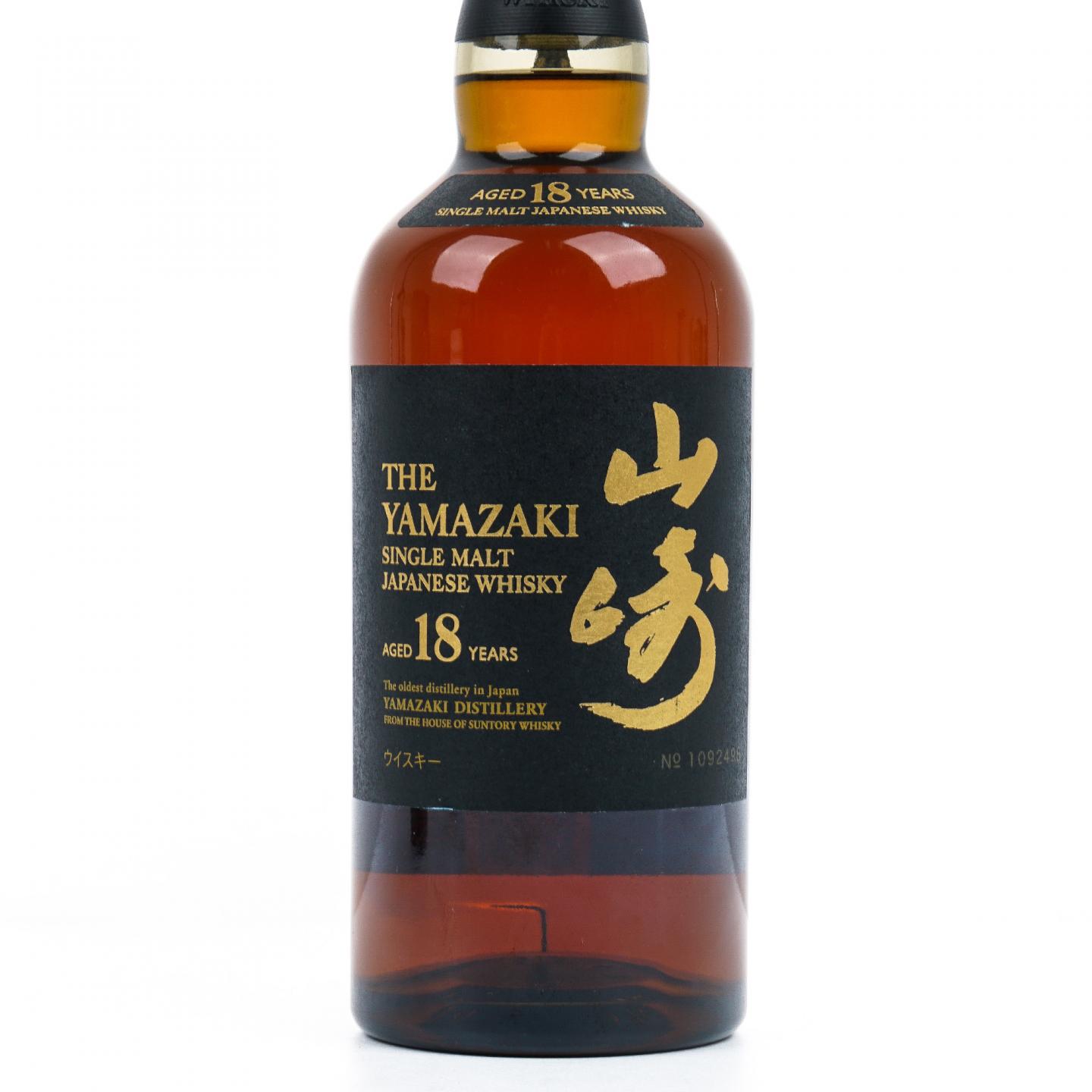 山崎 18年 金字黑标 No.1092498