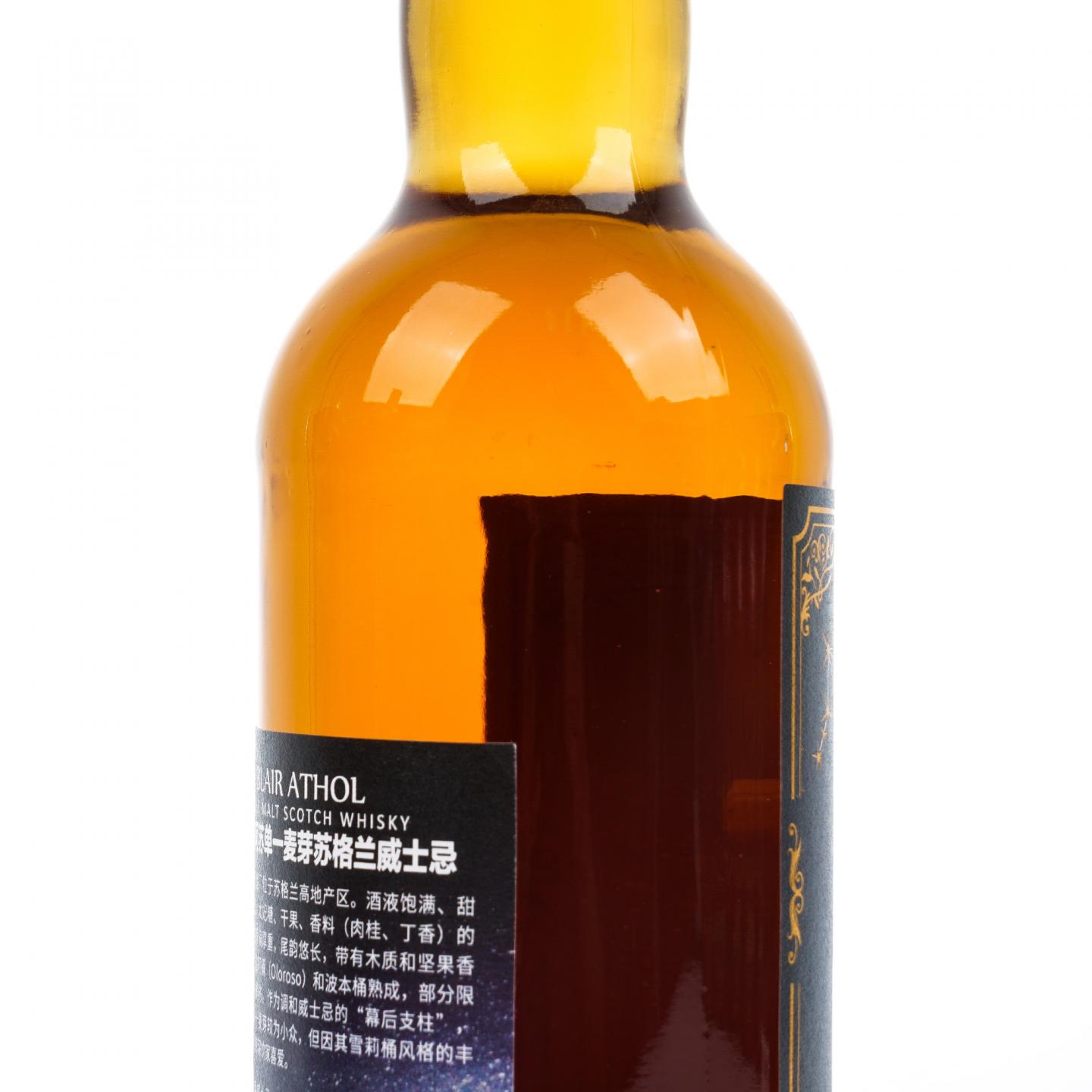 卡尔里拉/大云/曼洛克摩/格兰爱琴/奥赫鲁斯克/林可伍德/布莱尔阿苏/阿德摩尔/班凌斯/斯特拉斯米尔/第林可/英志高尔 十二星座系列 12支组 行货