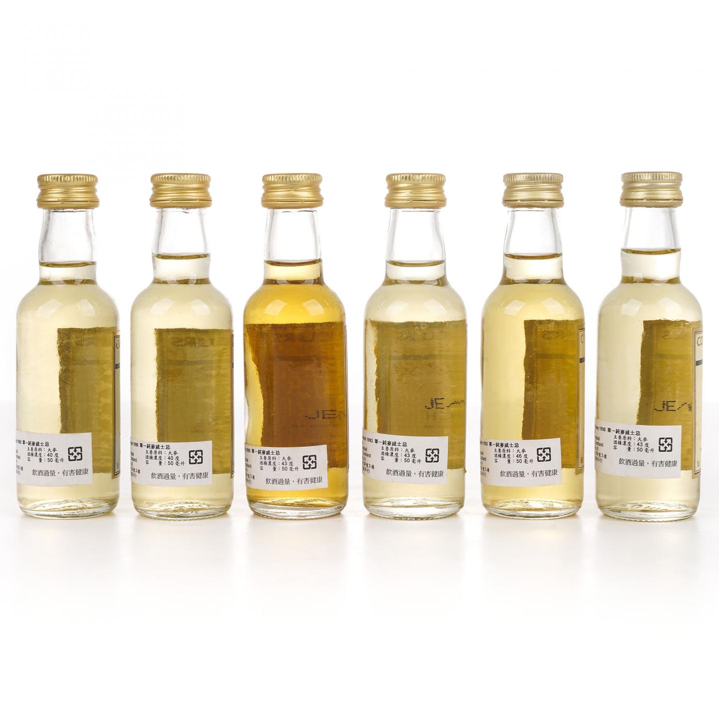 【酒版】苏格兰单一麦芽威士忌 GM 地图标 12瓶组*50ml